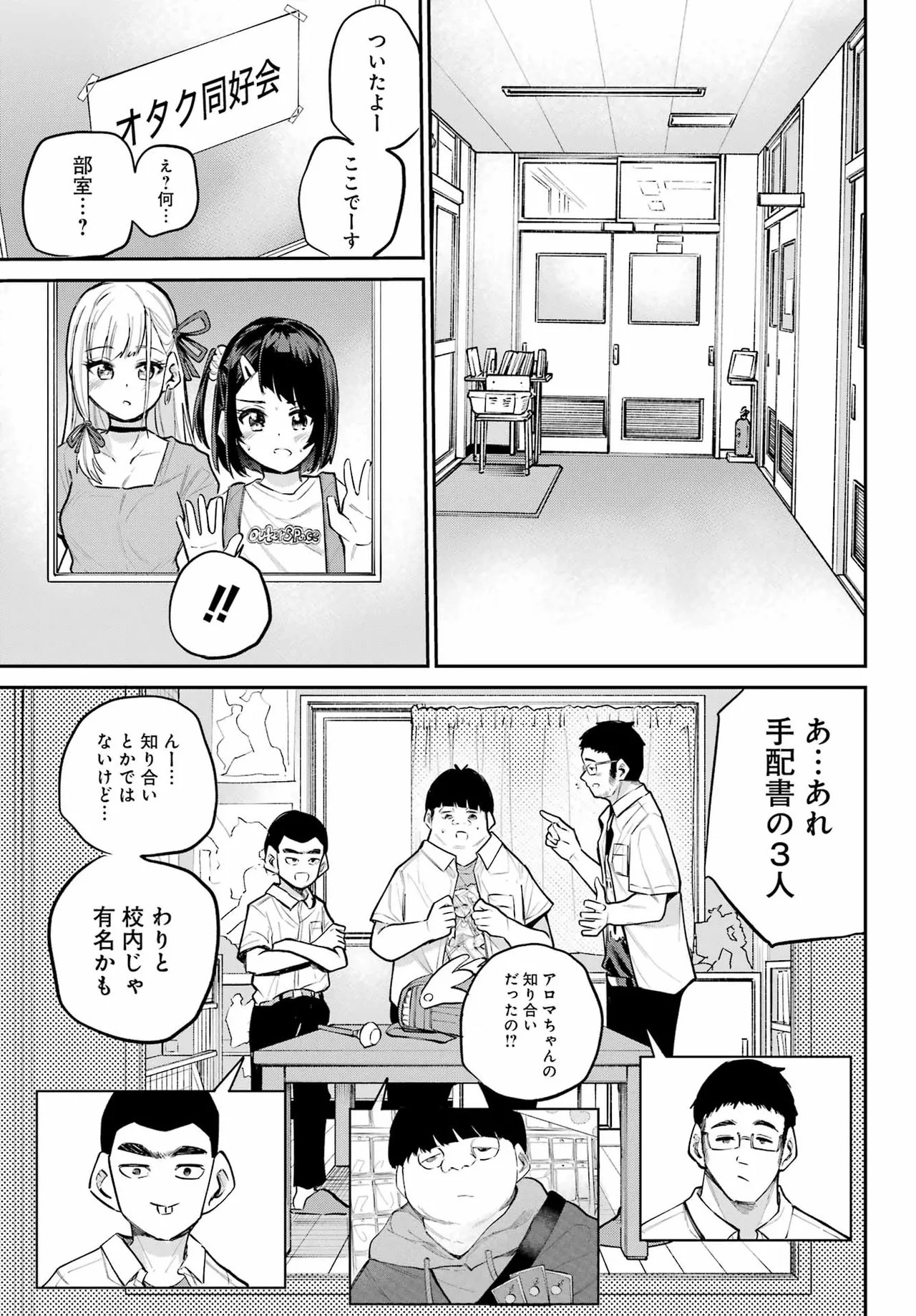 Page 187