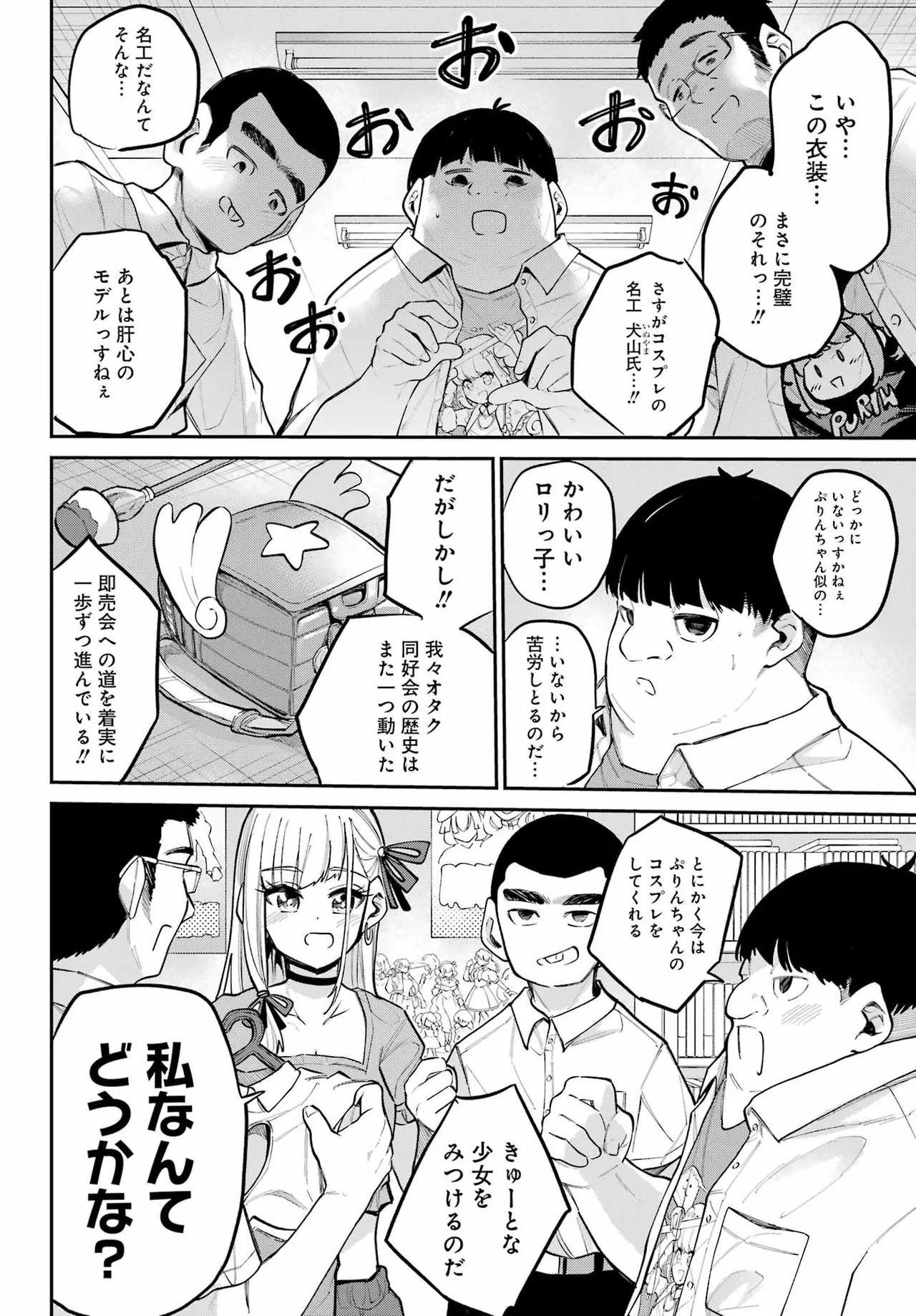Page 188