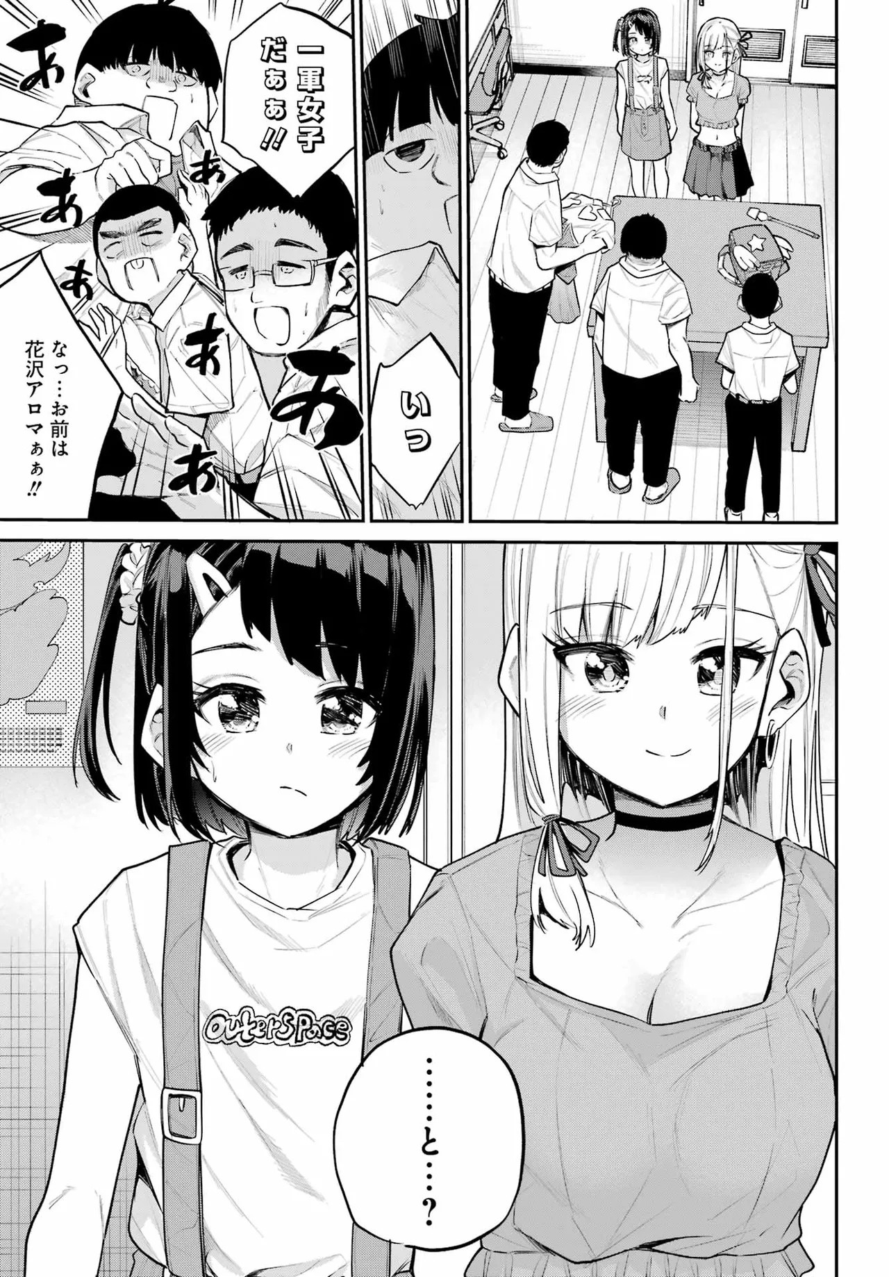 Page 189