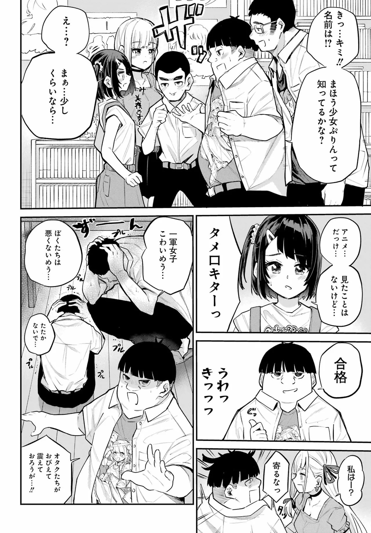 Page 190