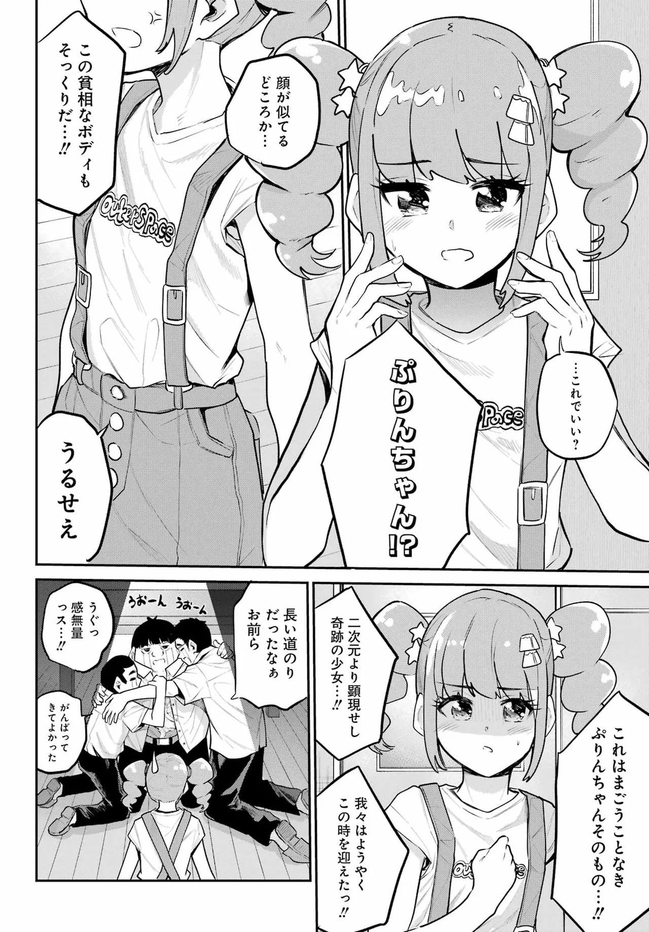 Page 192