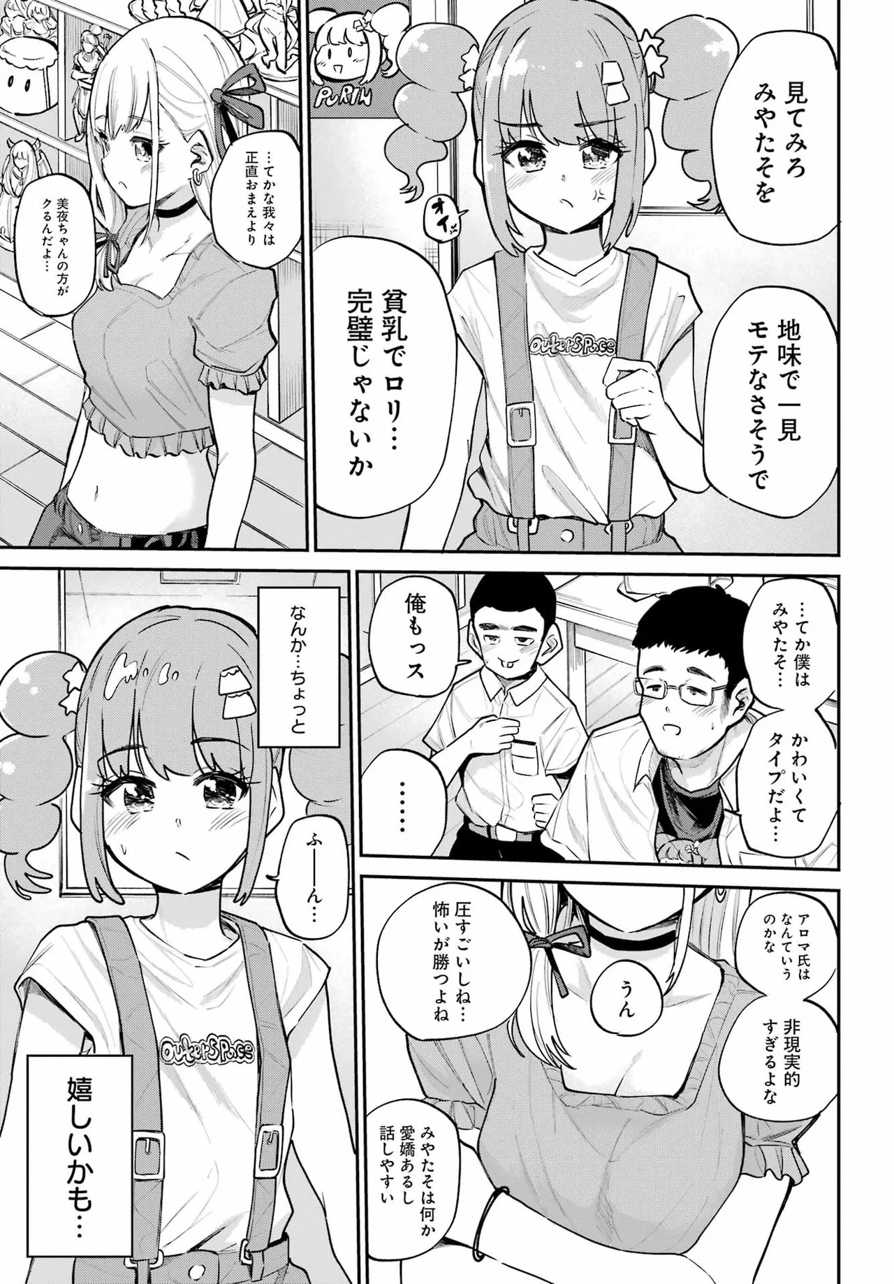 Page 195