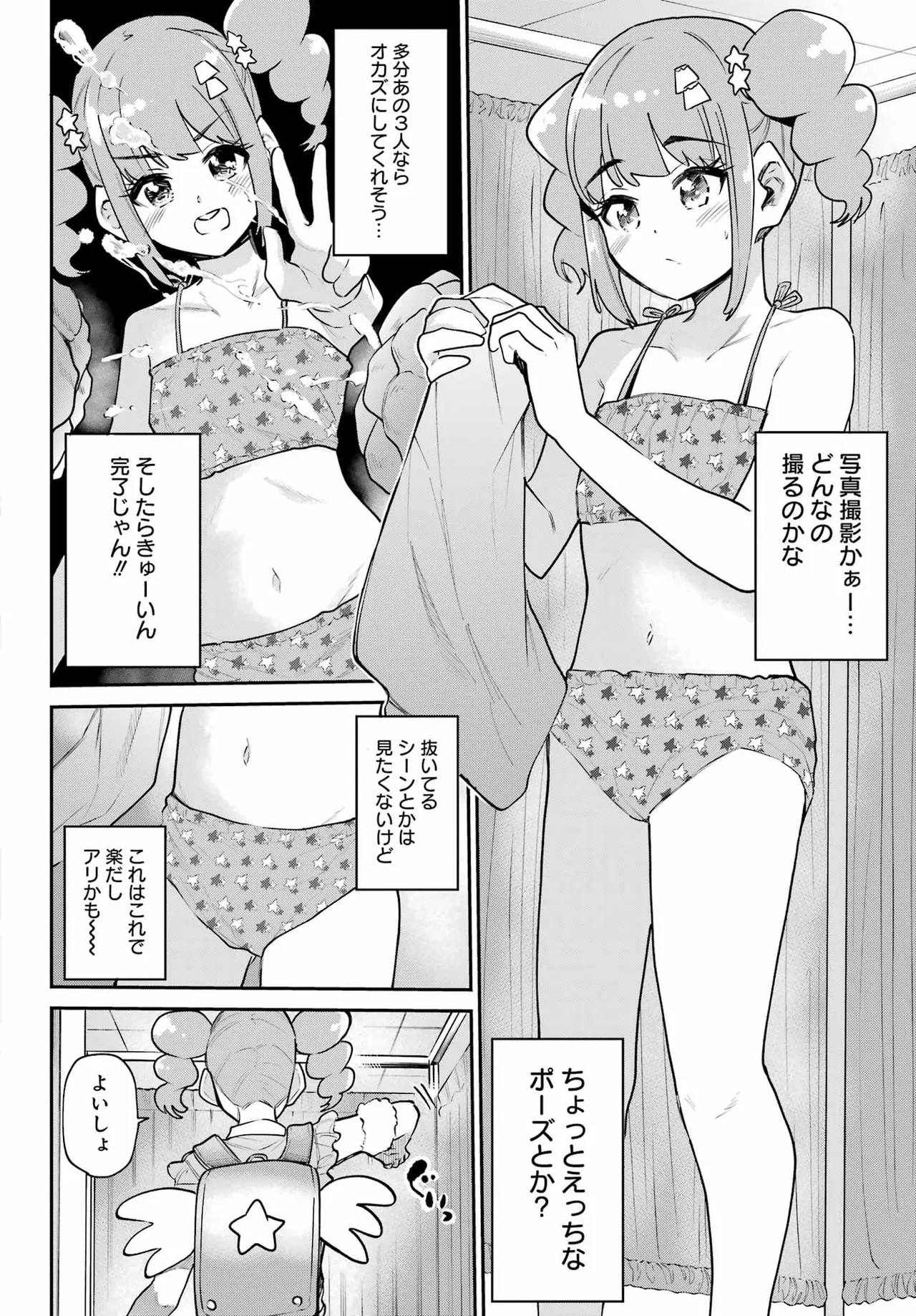 Page 198