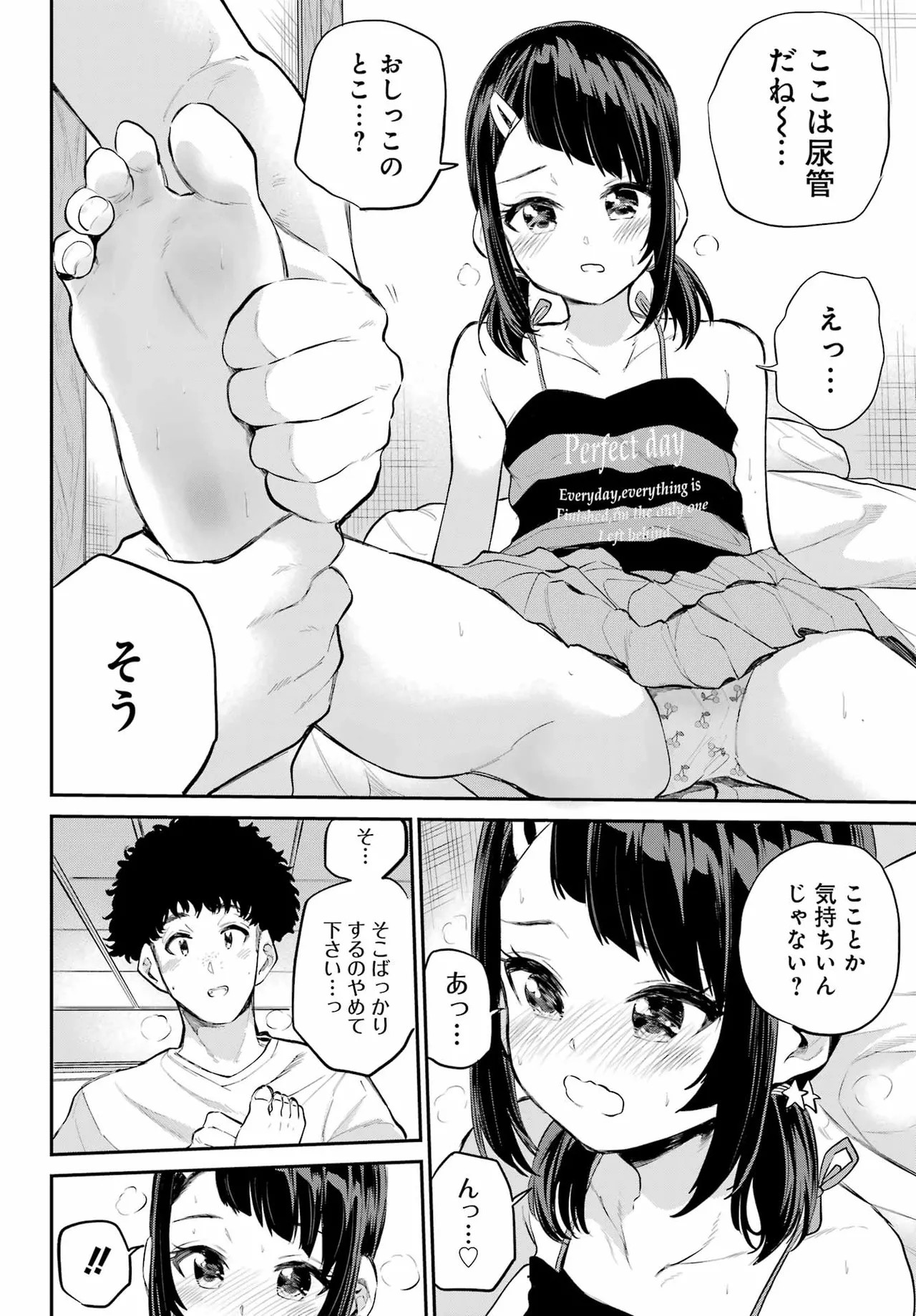 Page 57