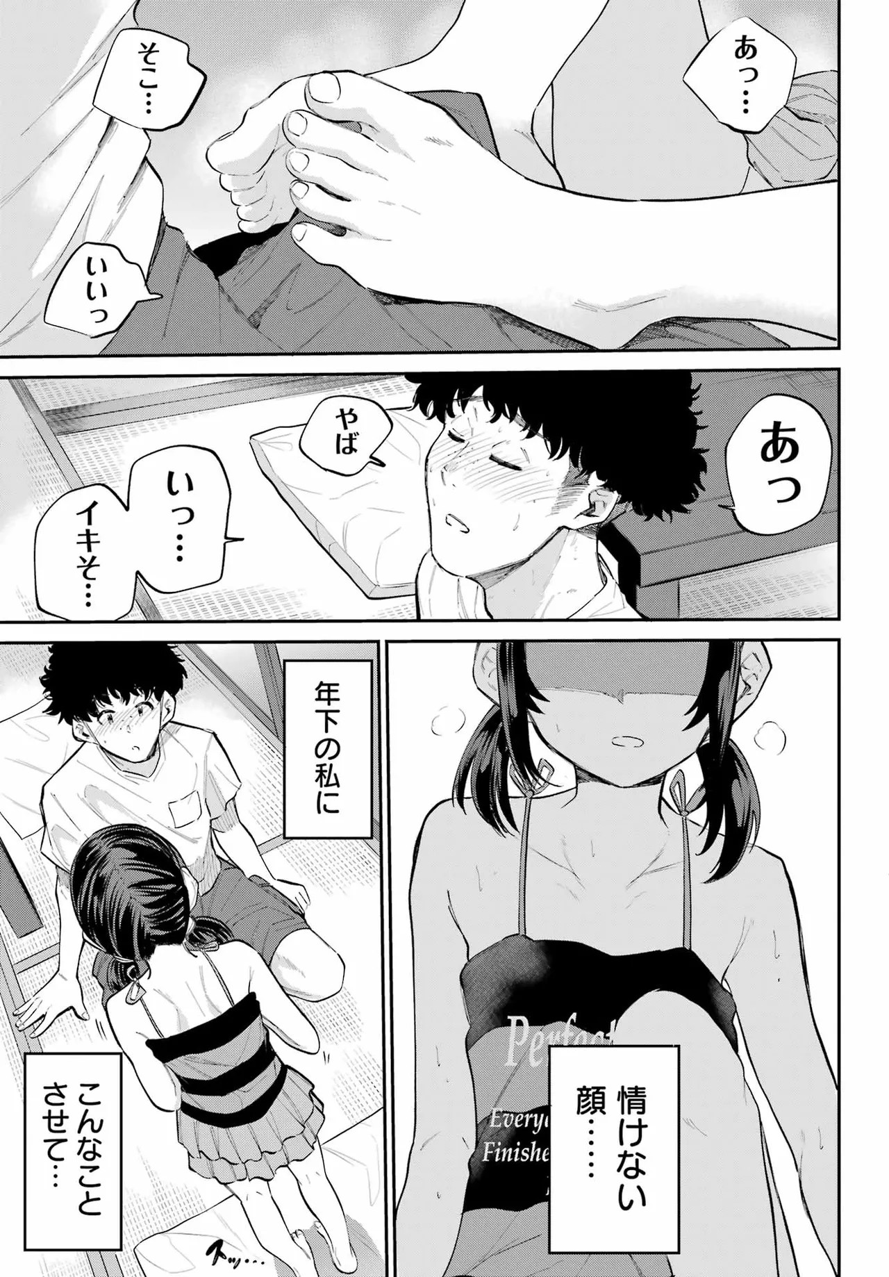 Page 82