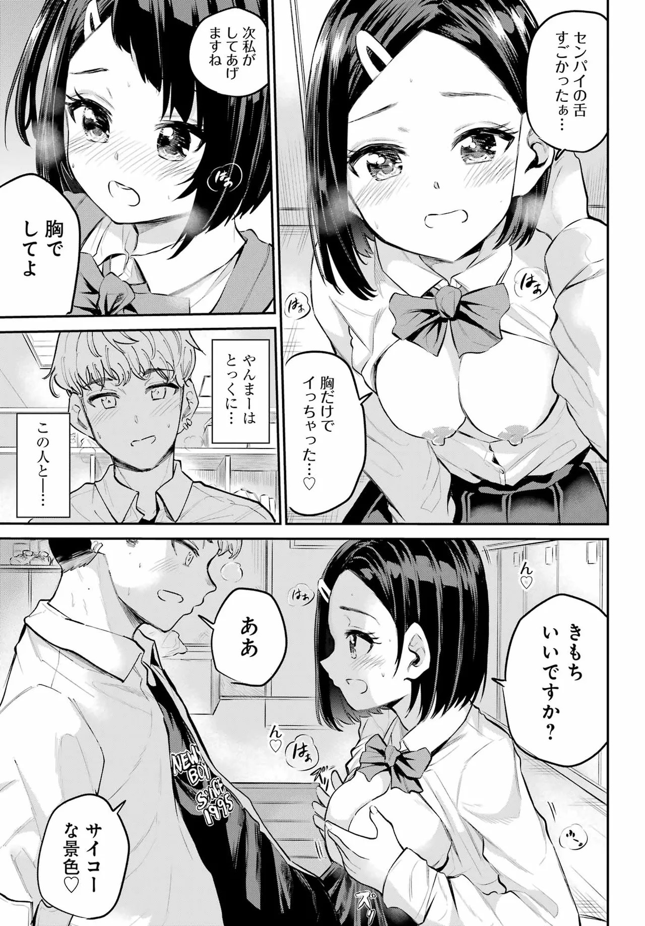 Page 119