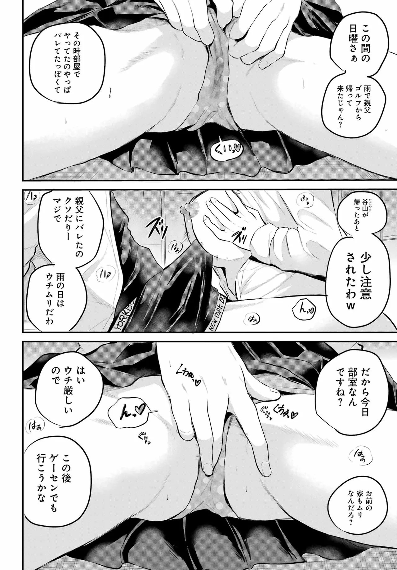 Page 120