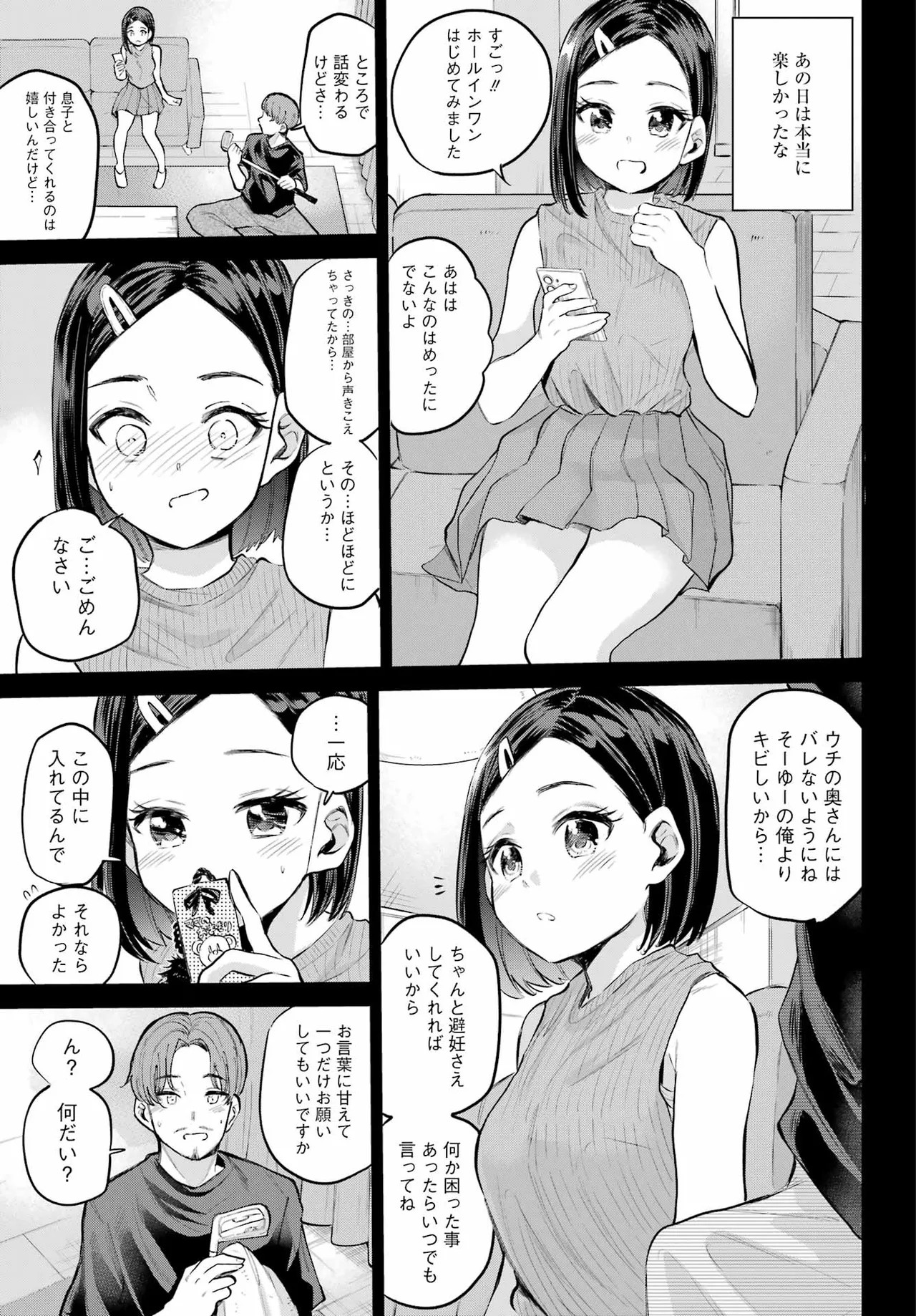Page 123