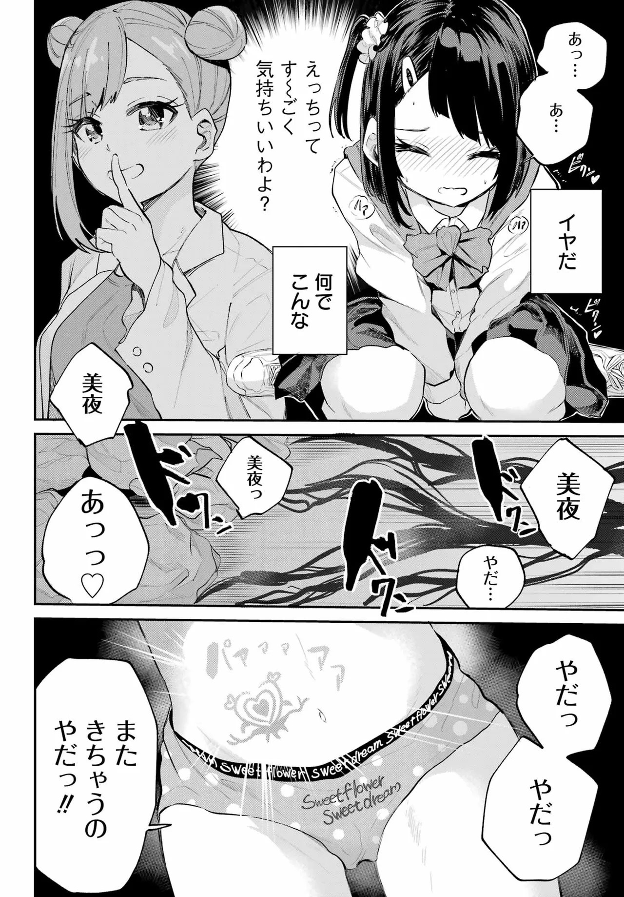 Page 154
