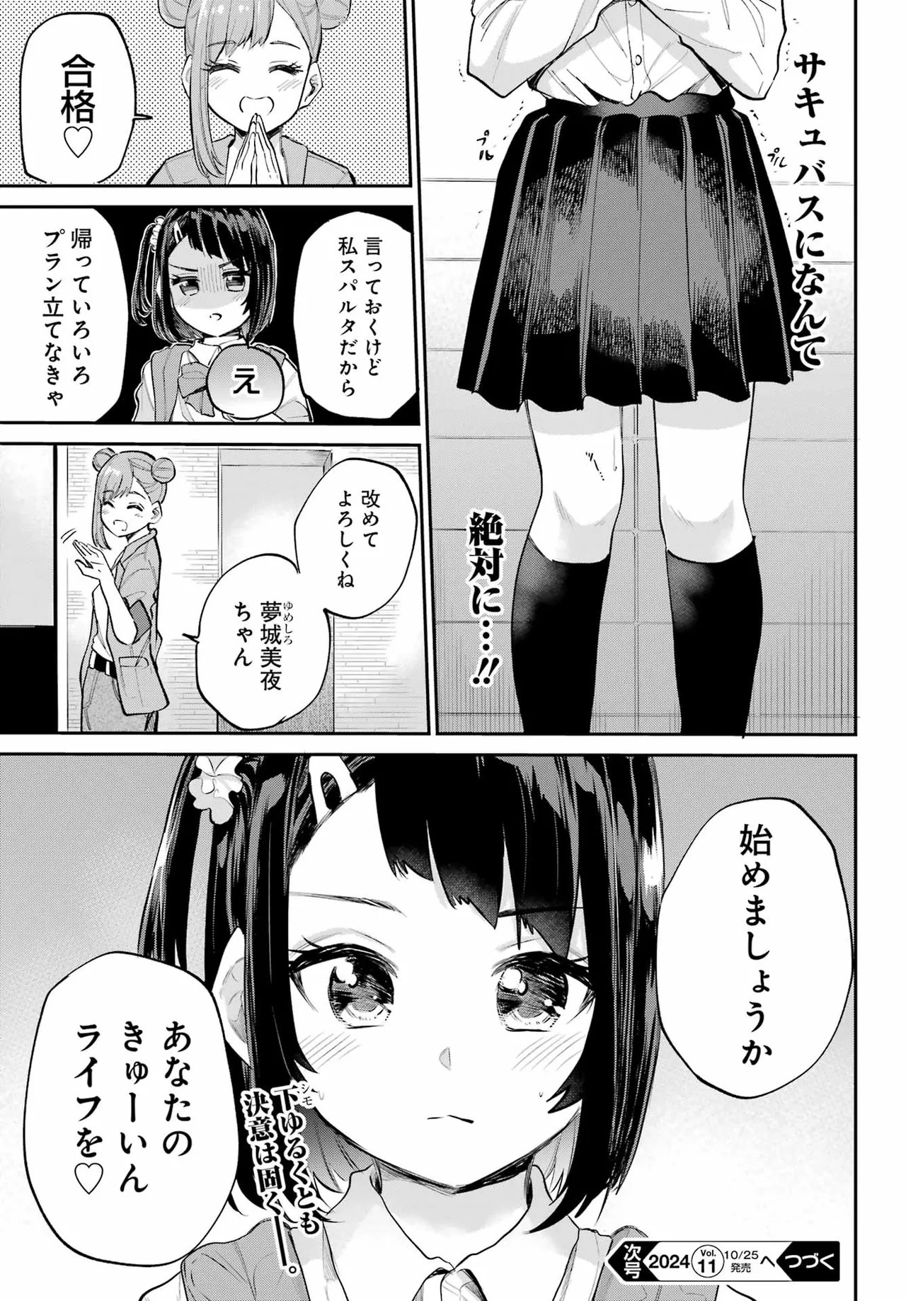 Page 165