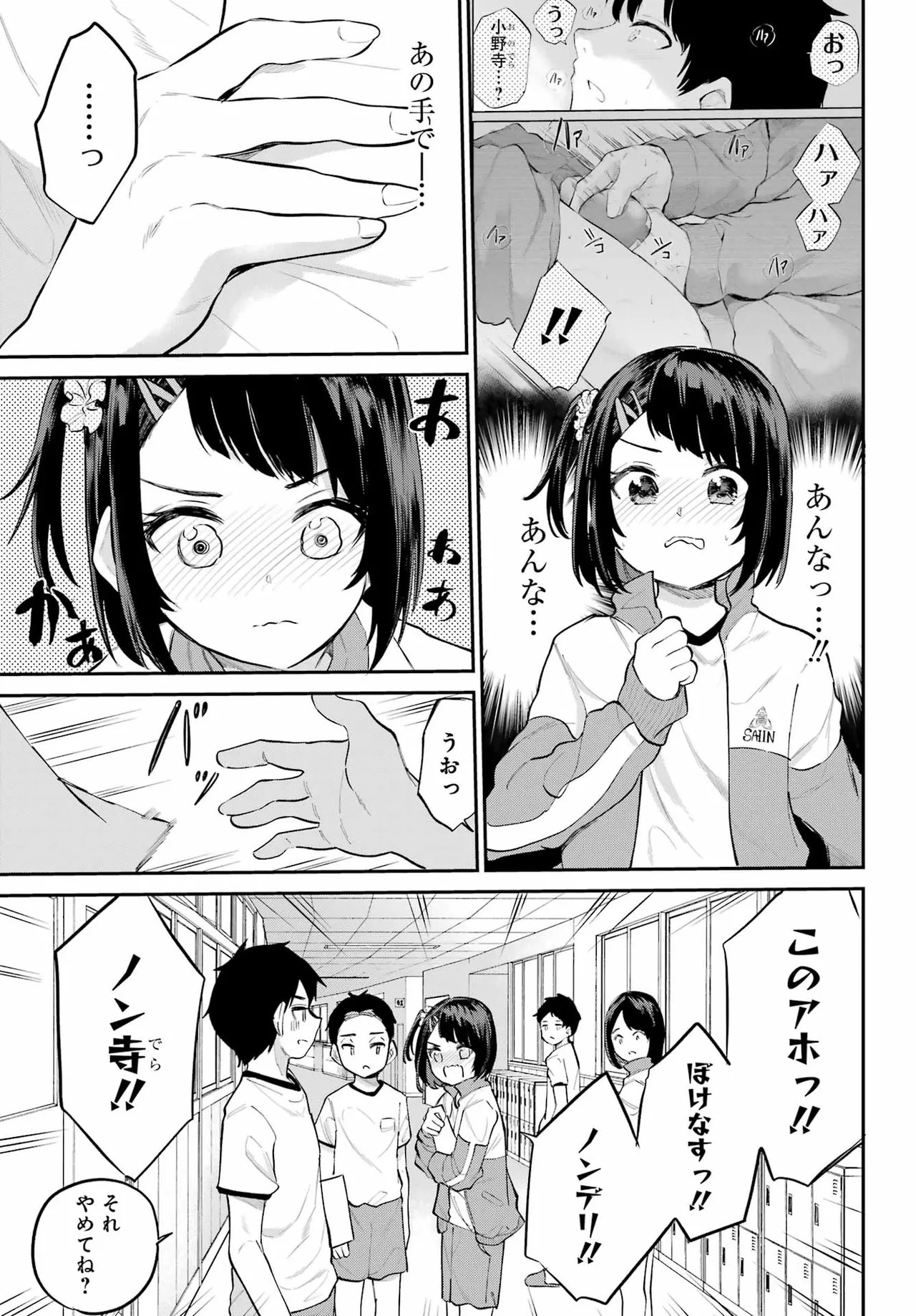 Page 66