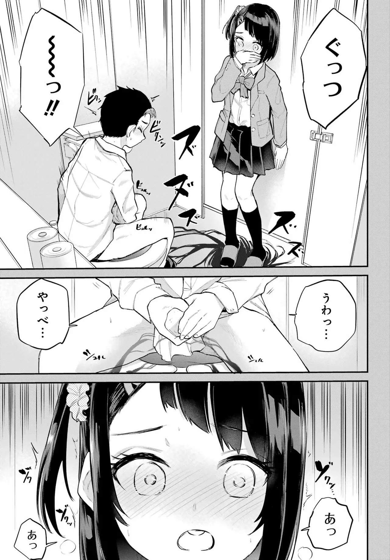 Page 88