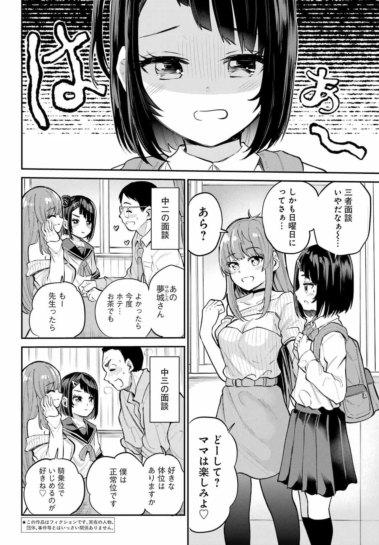 Page 98