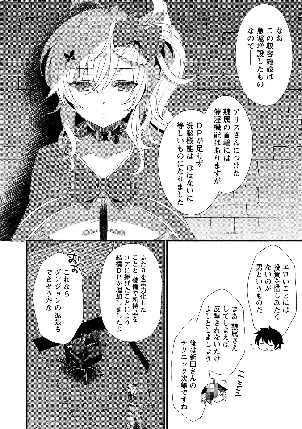 Page 109