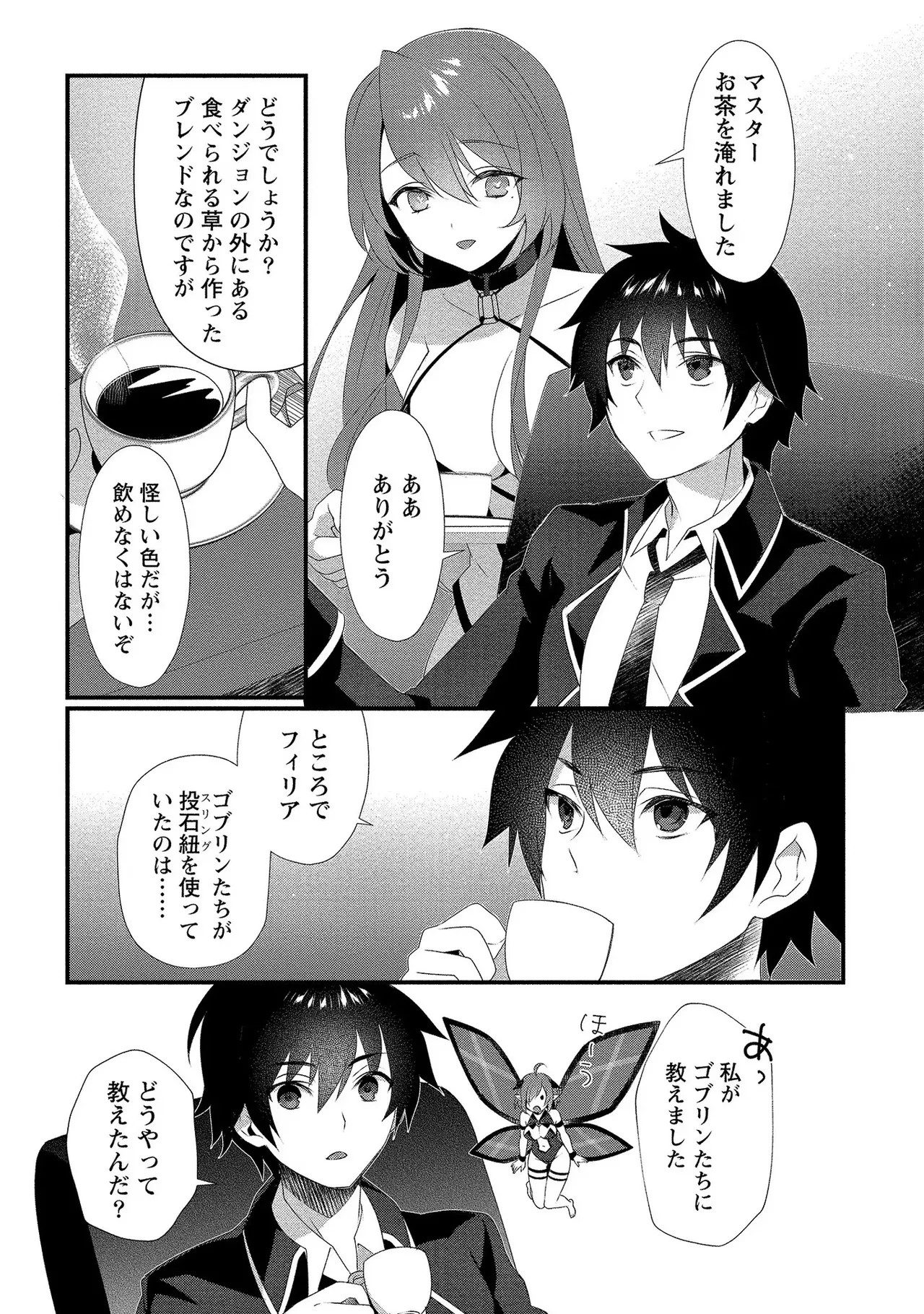 Page 110