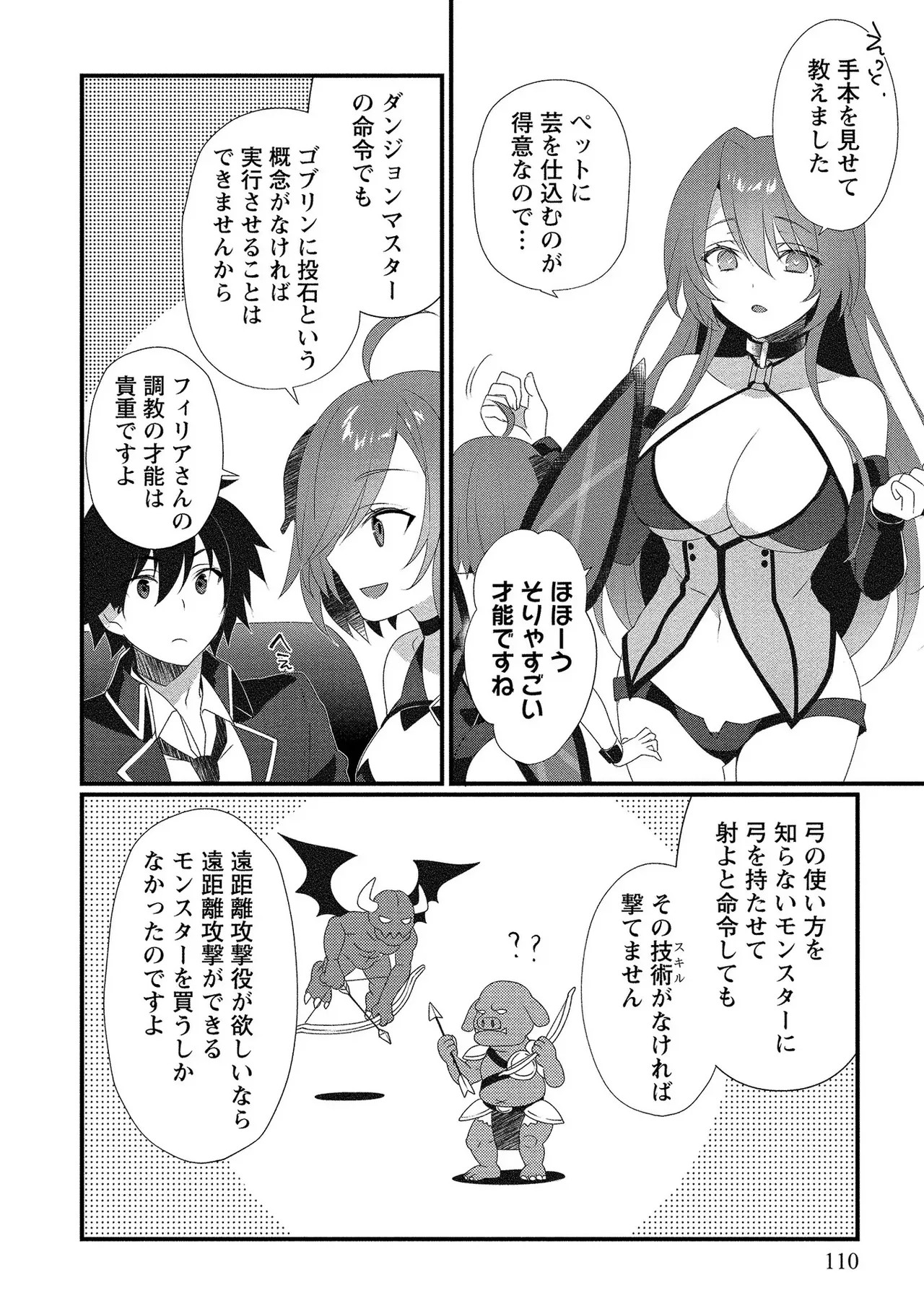 Page 111