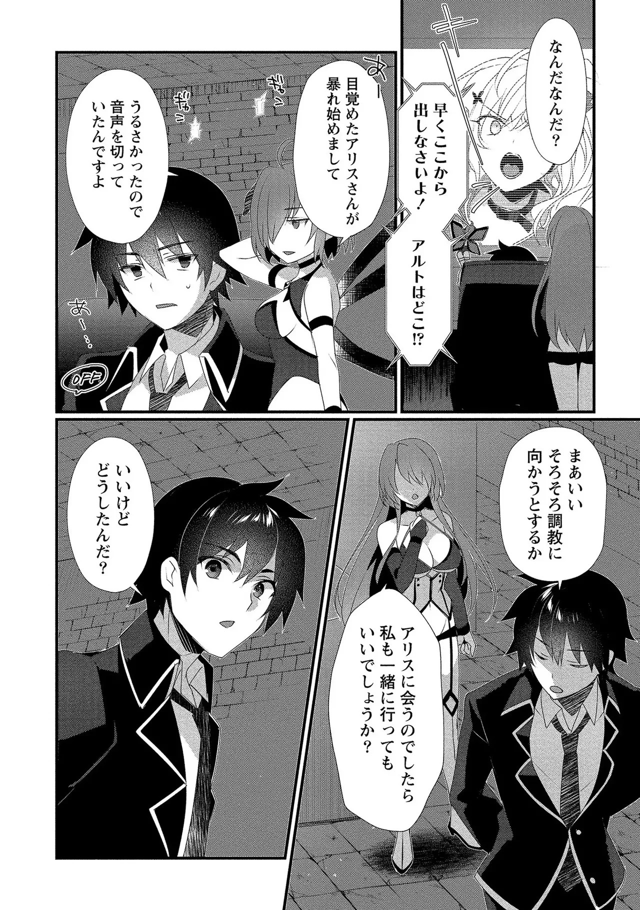 Page 113