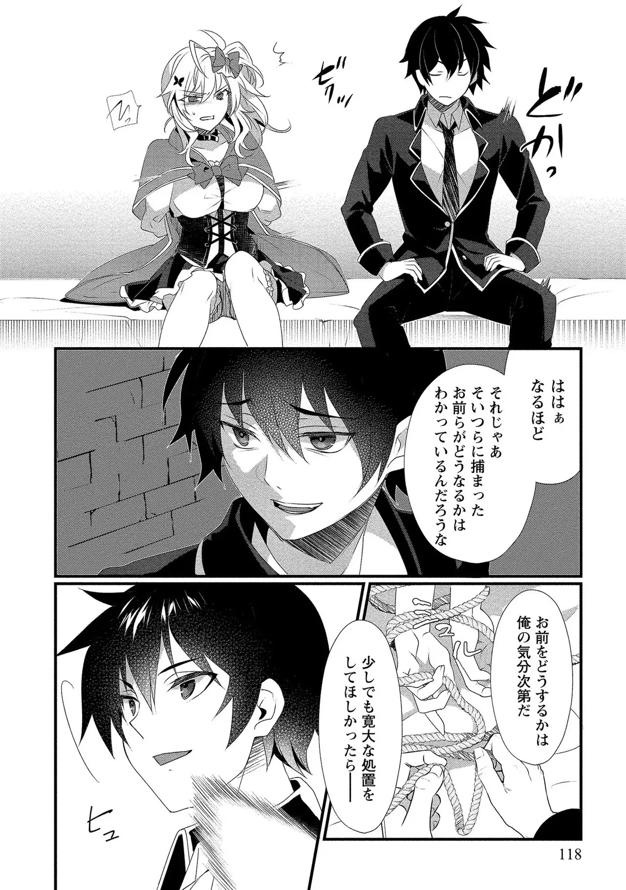 Page 119