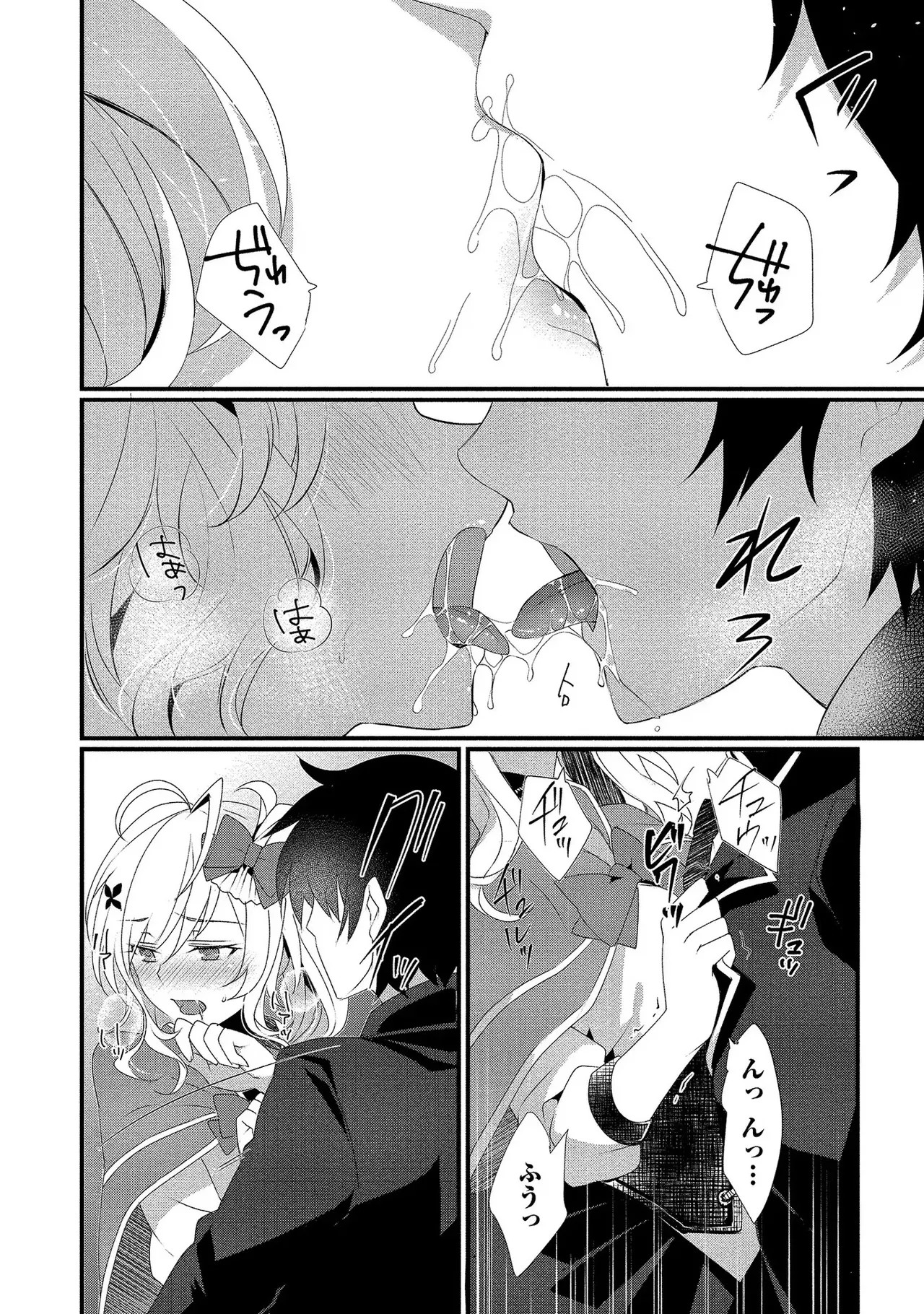 Page 125