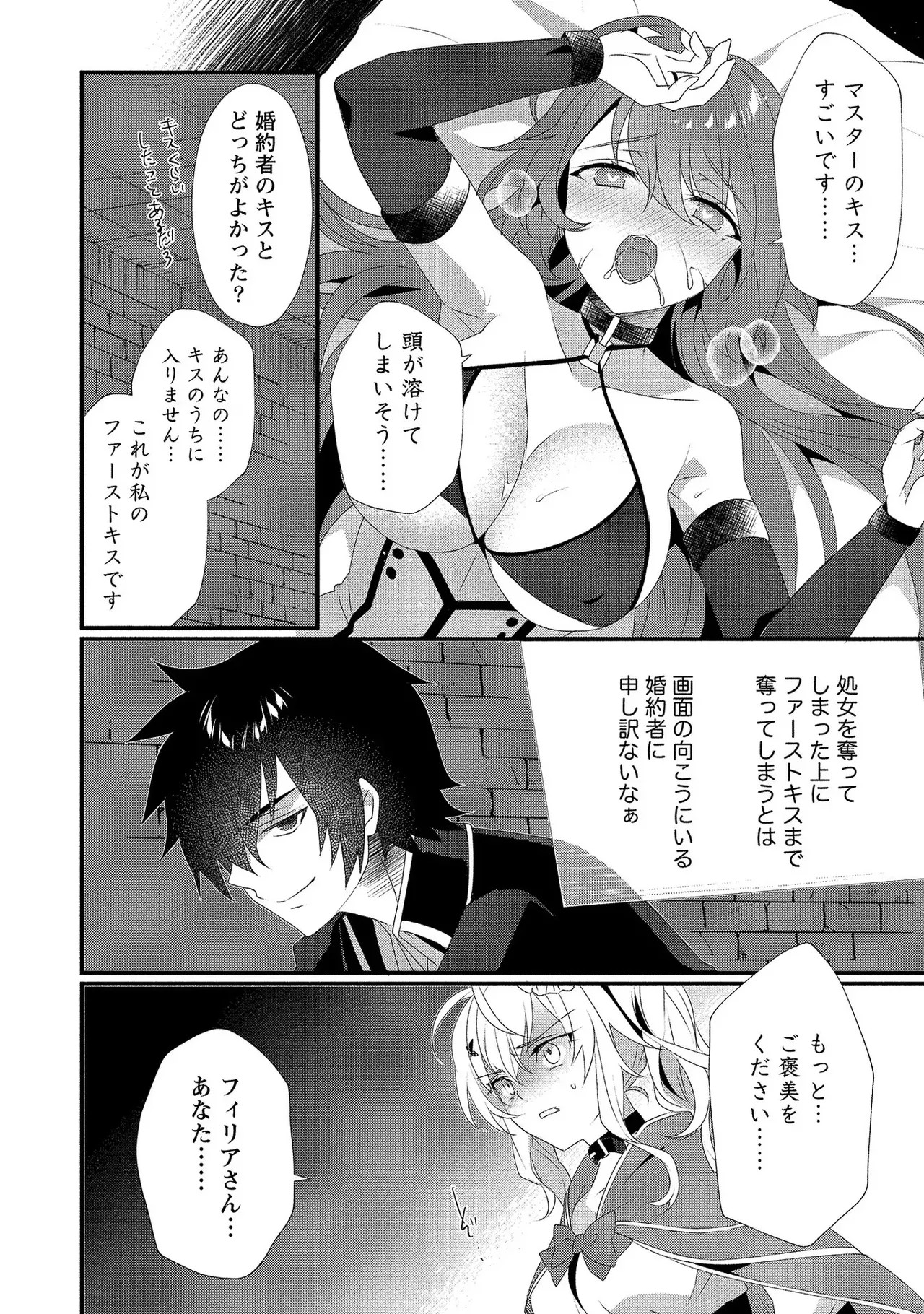 Page 131