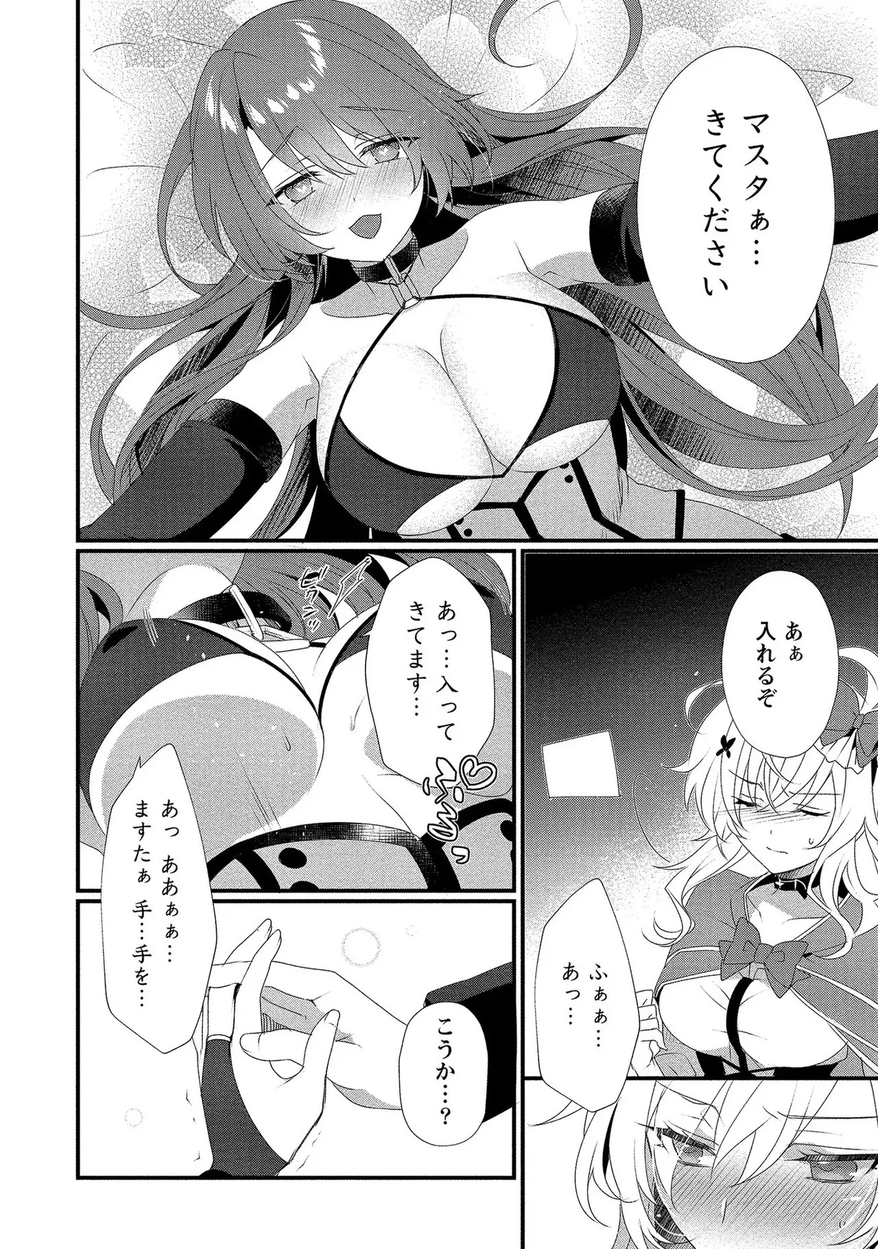 Page 133