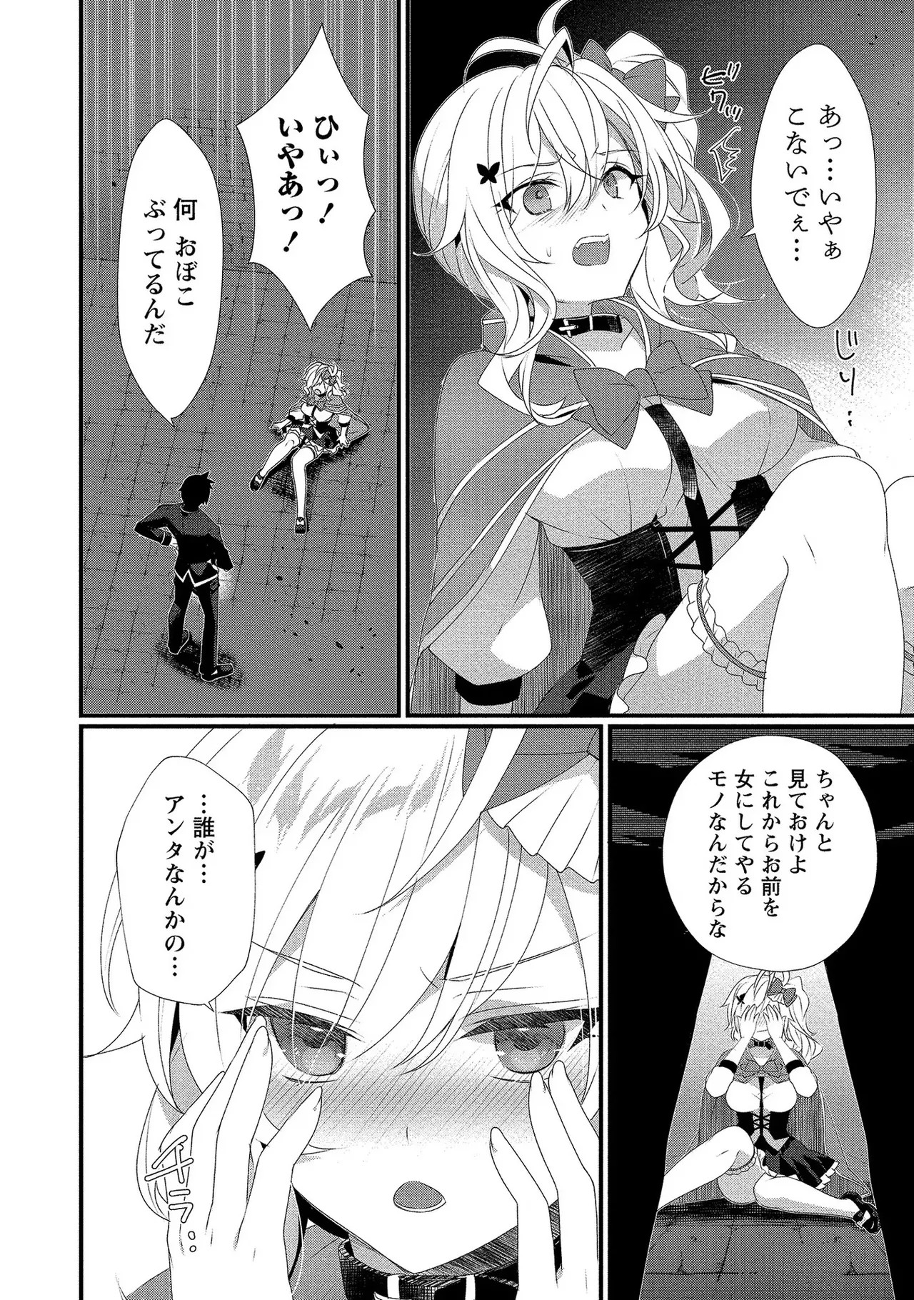 Page 137