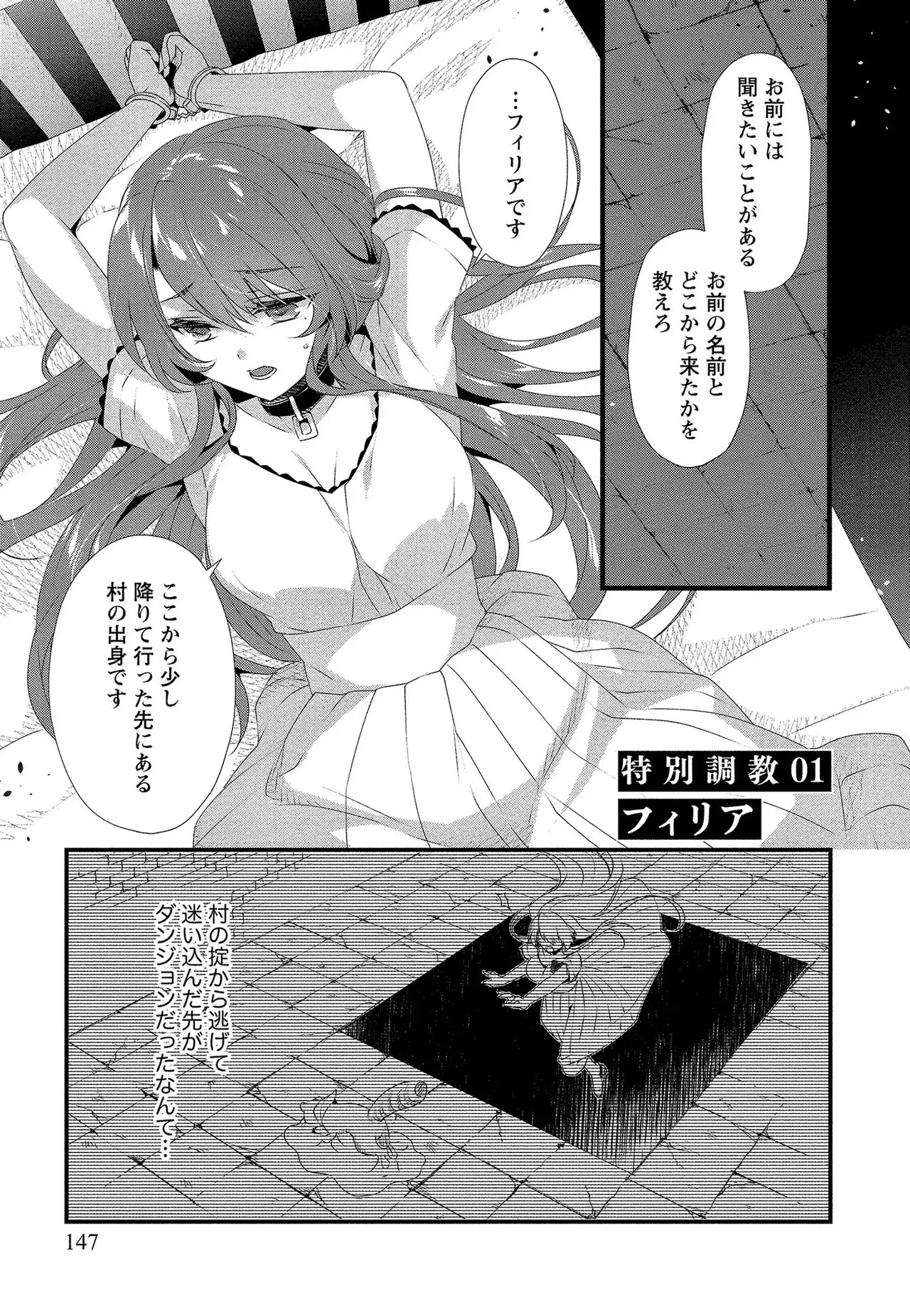 Page 148