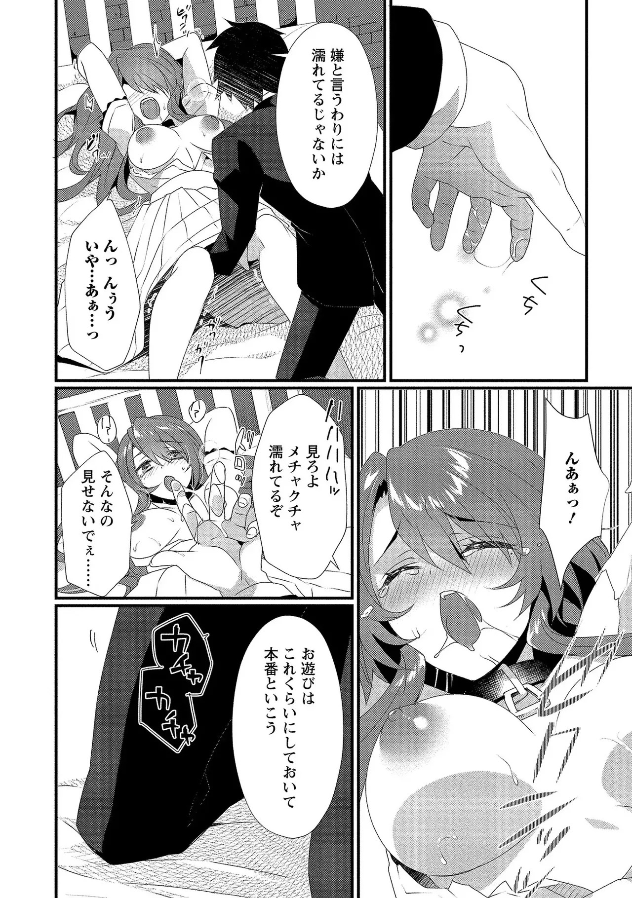 Page 153