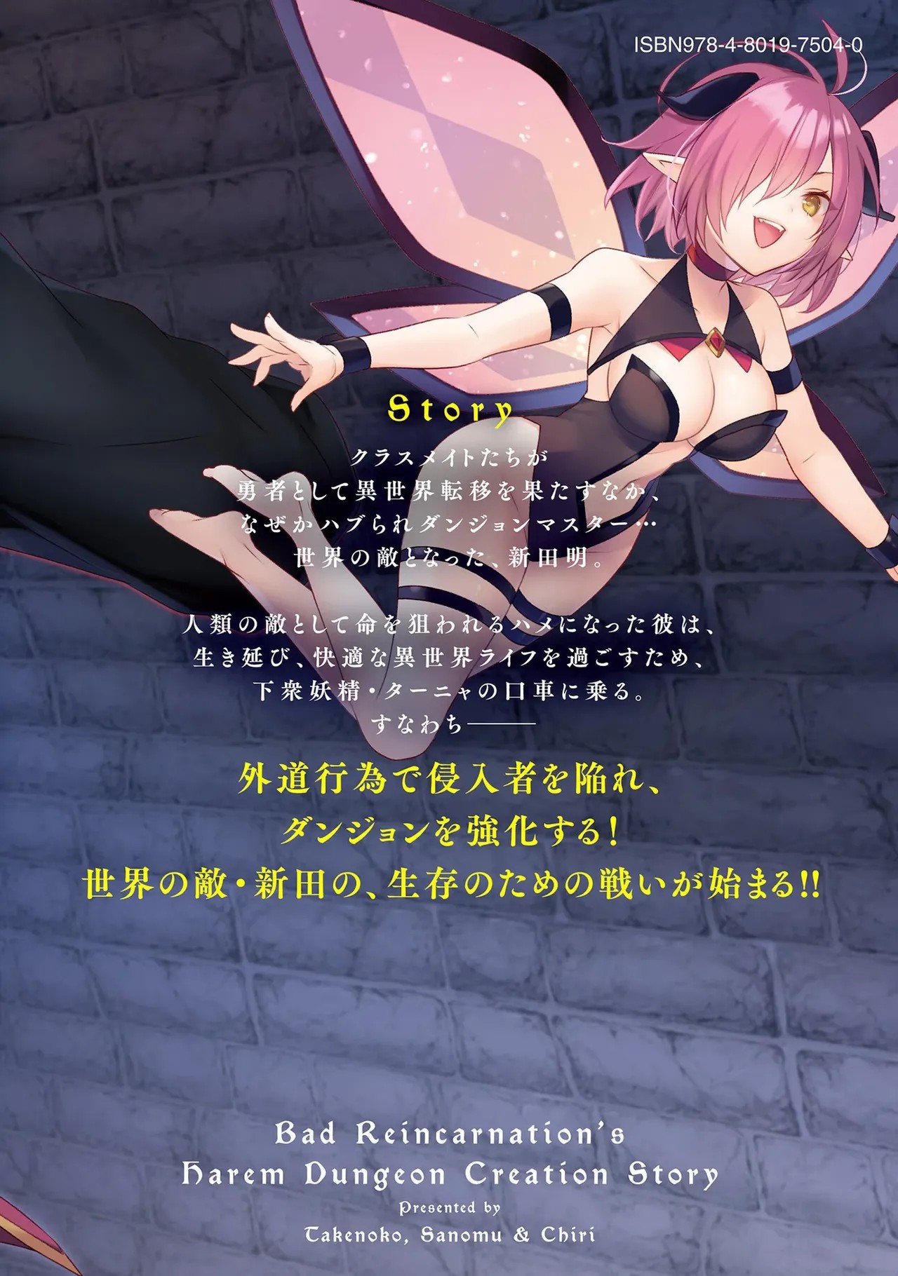 Page 168