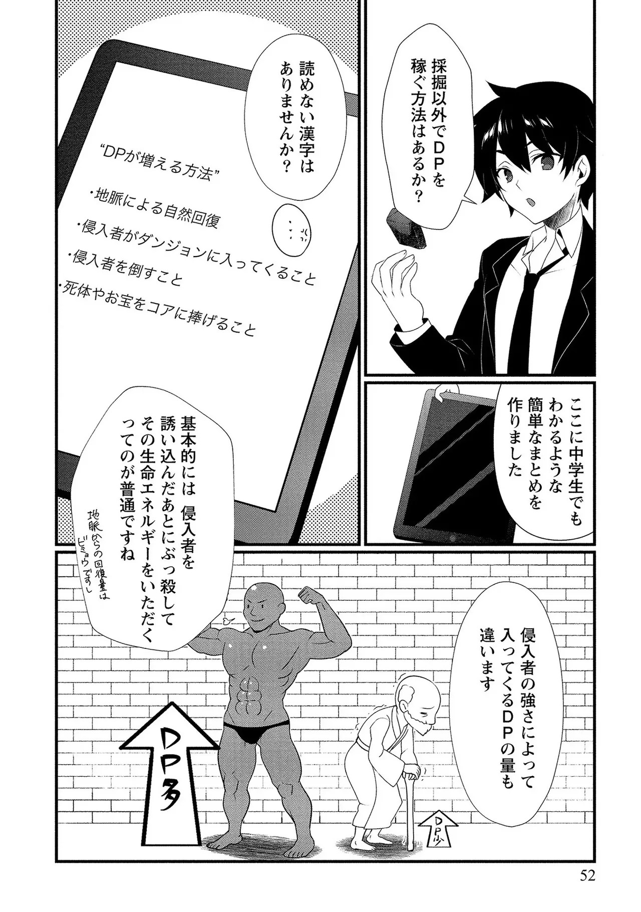 Page 53
