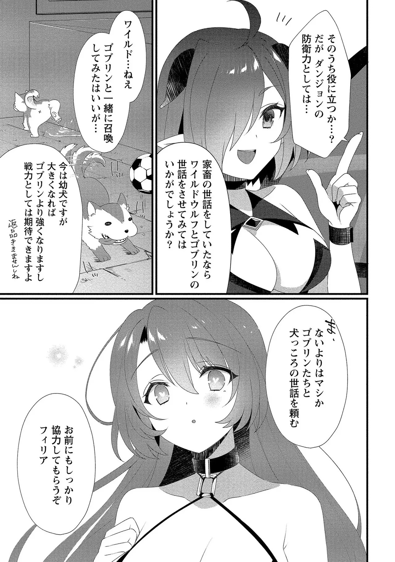 Page 58