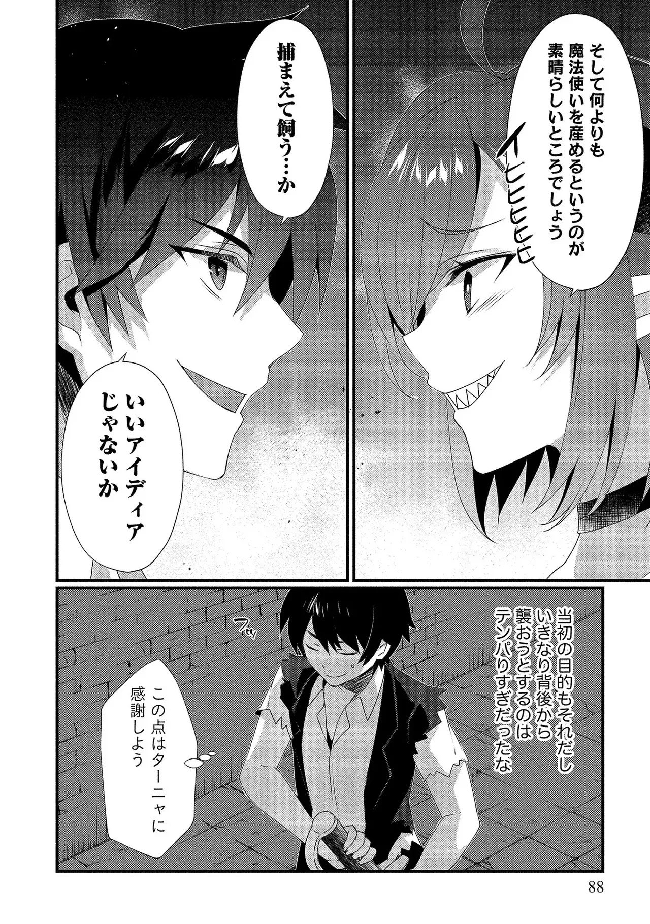 Page 89