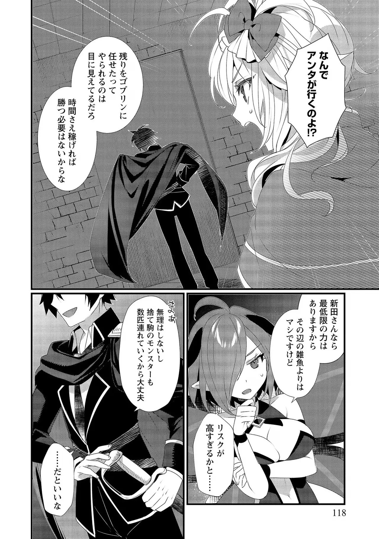 Page 118