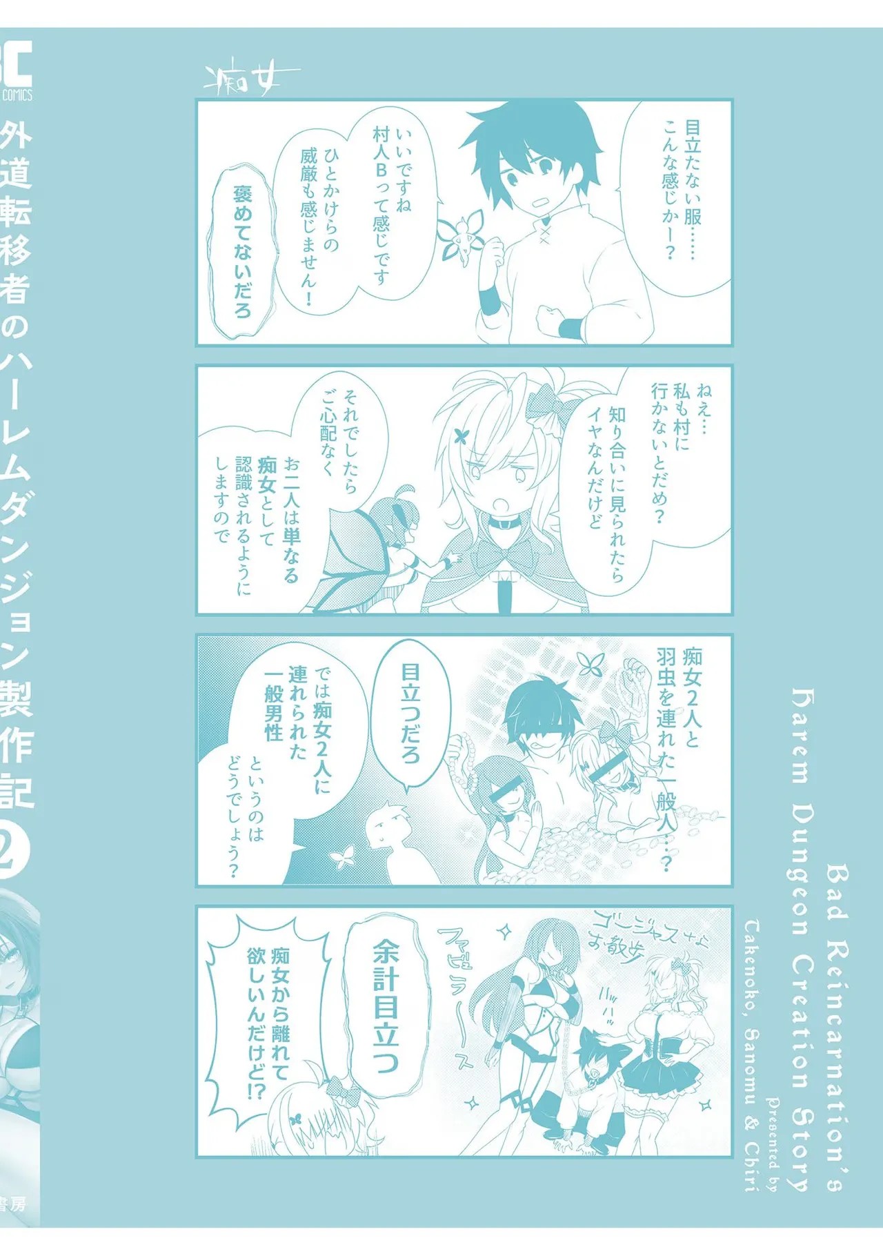 Page 163