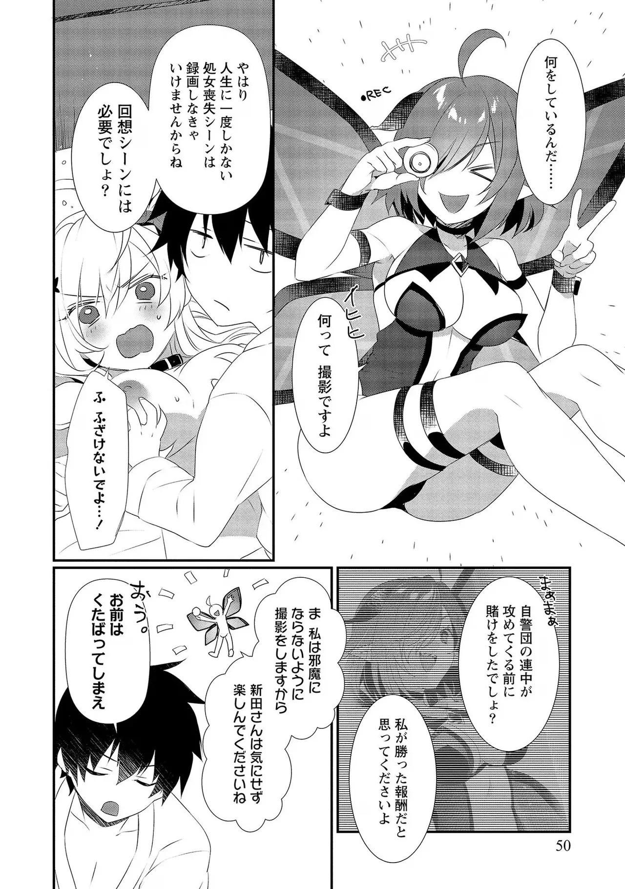 Page 50