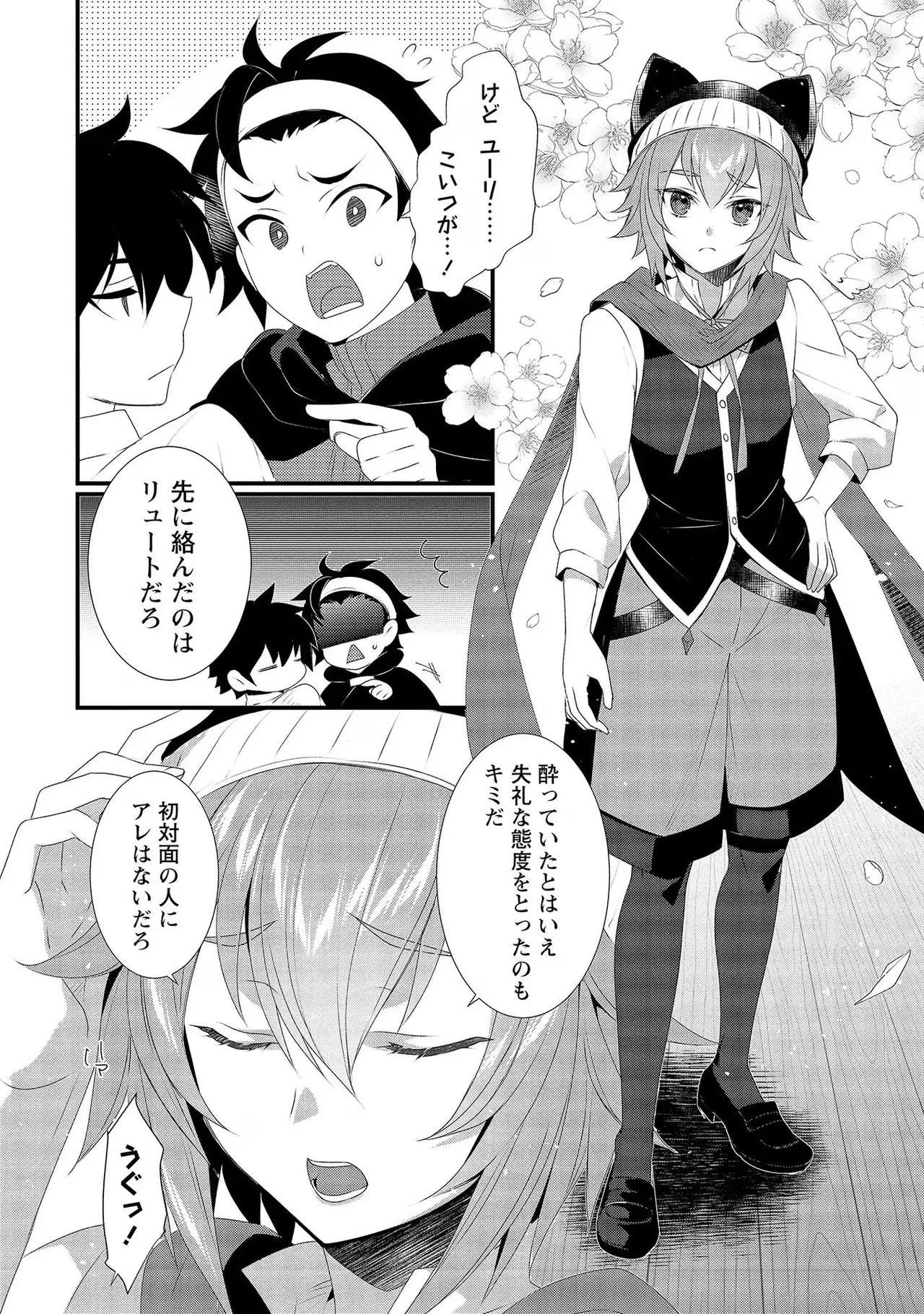 Page 90