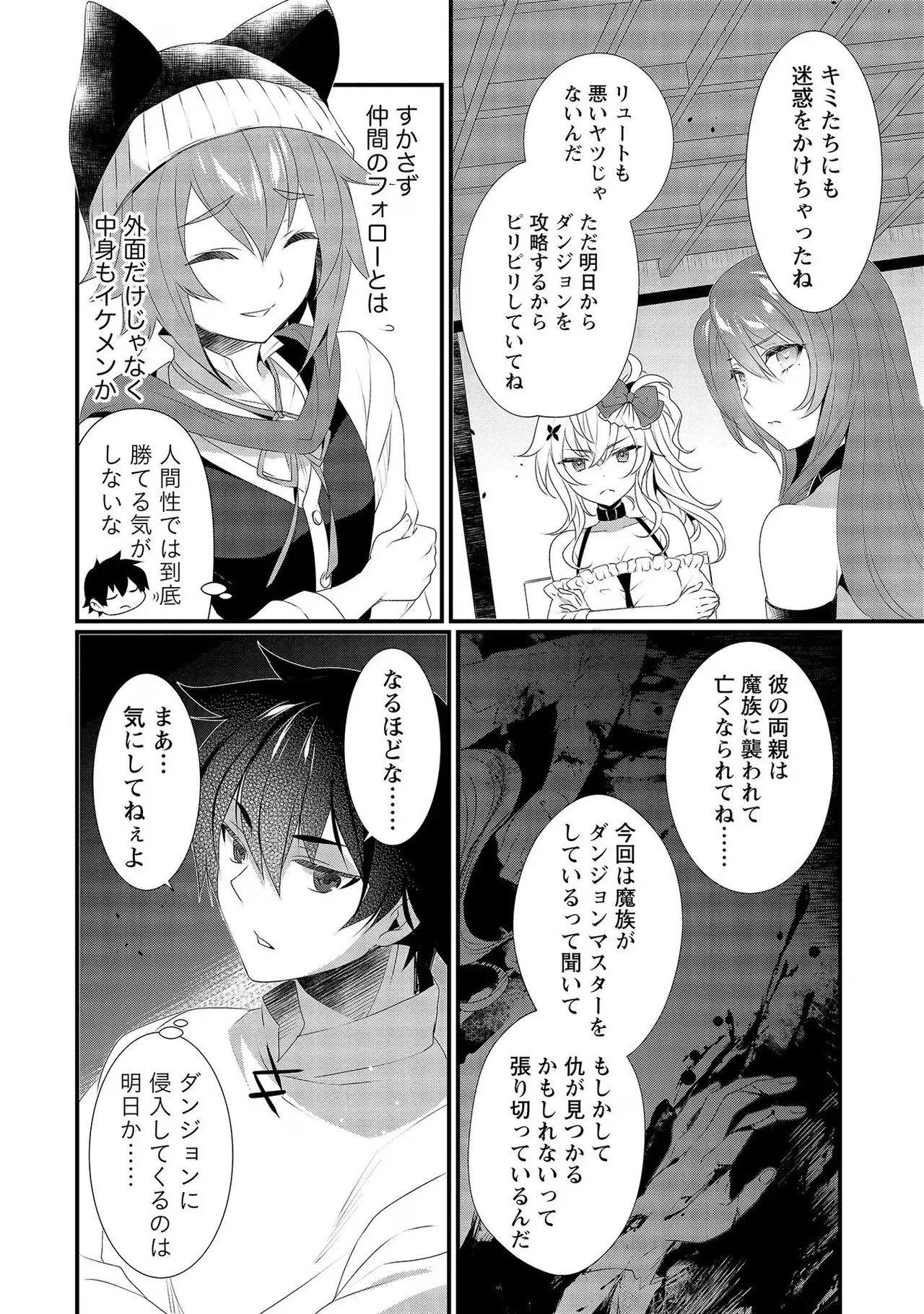 Page 92