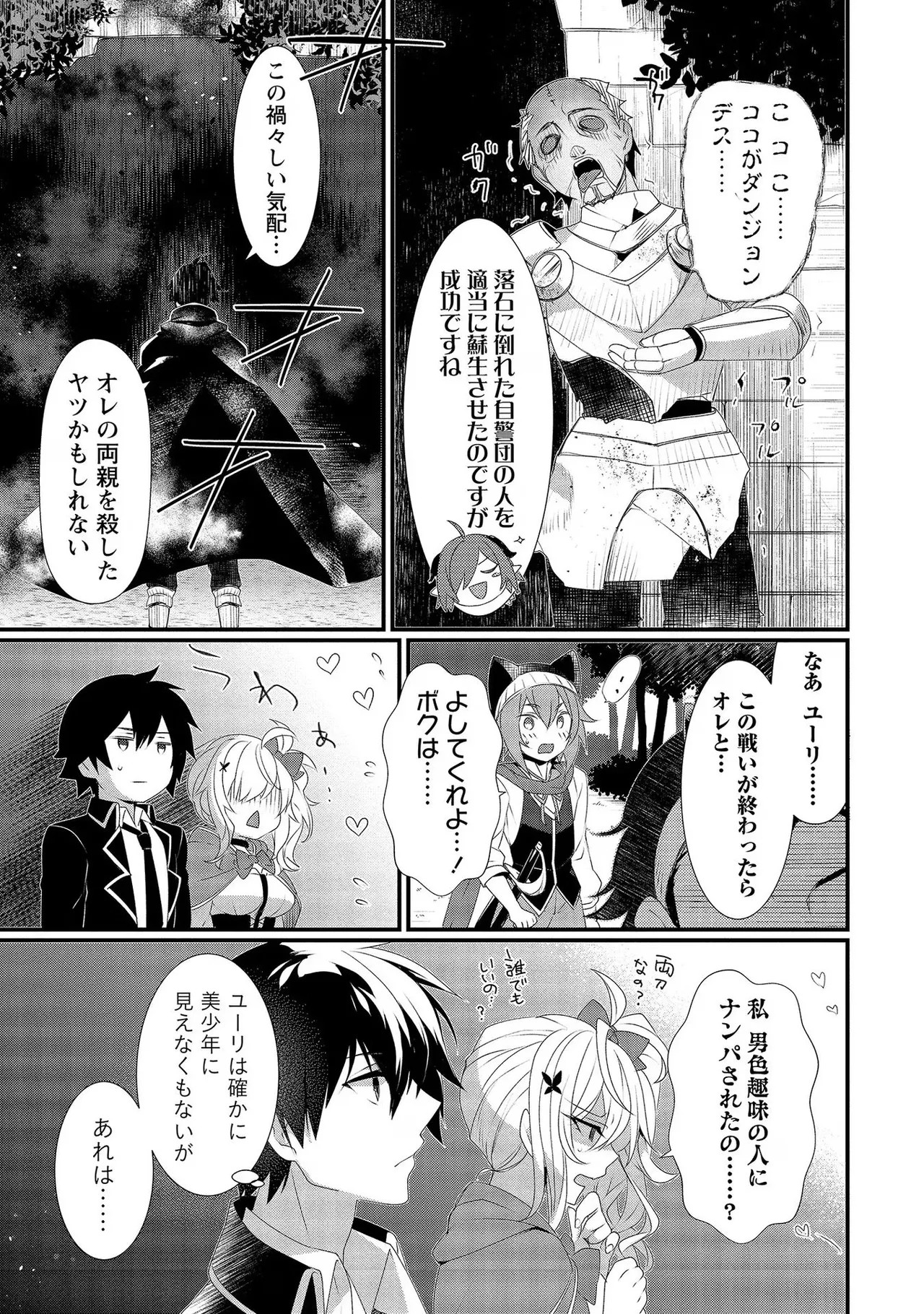 Page 97