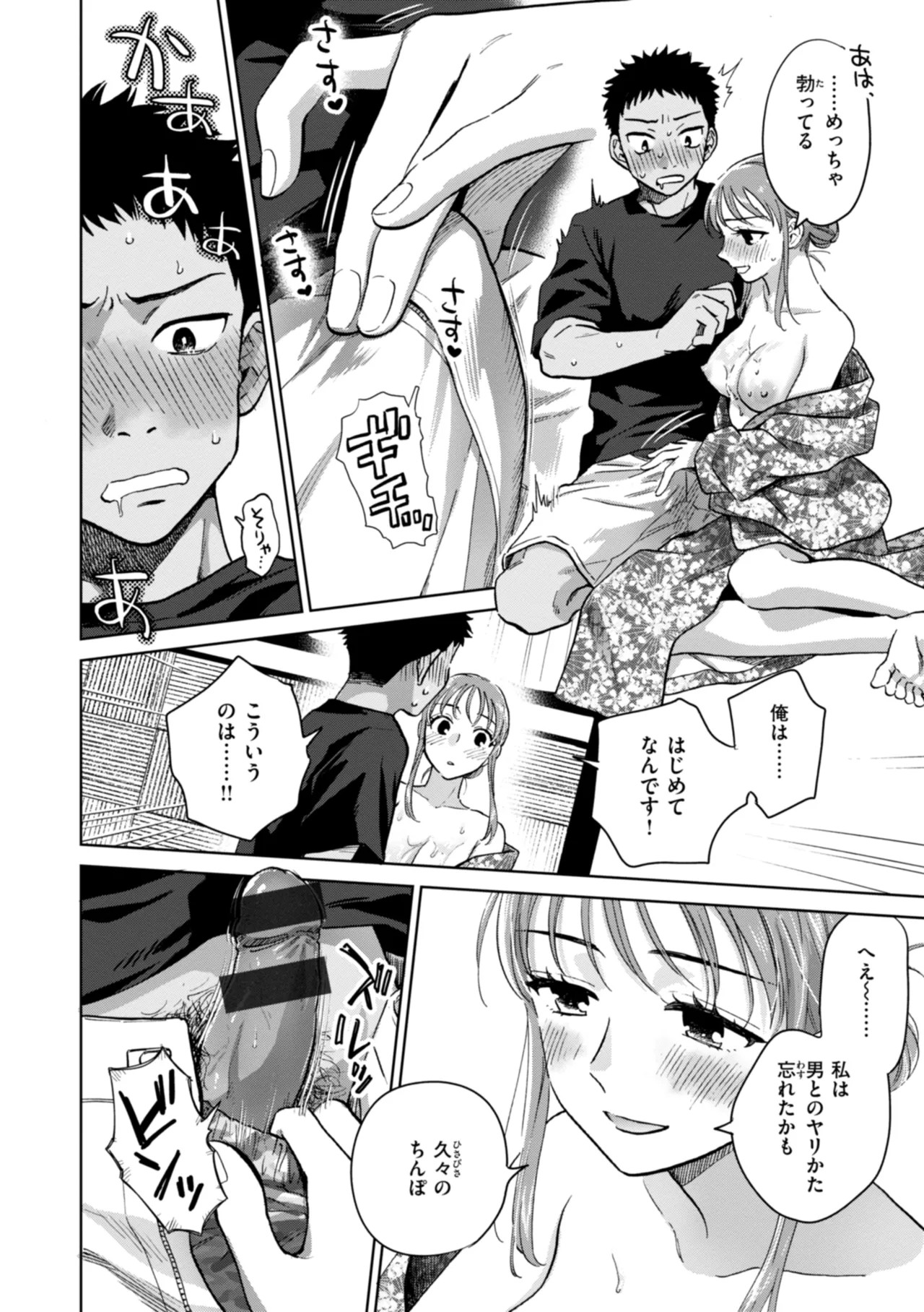 Page 140