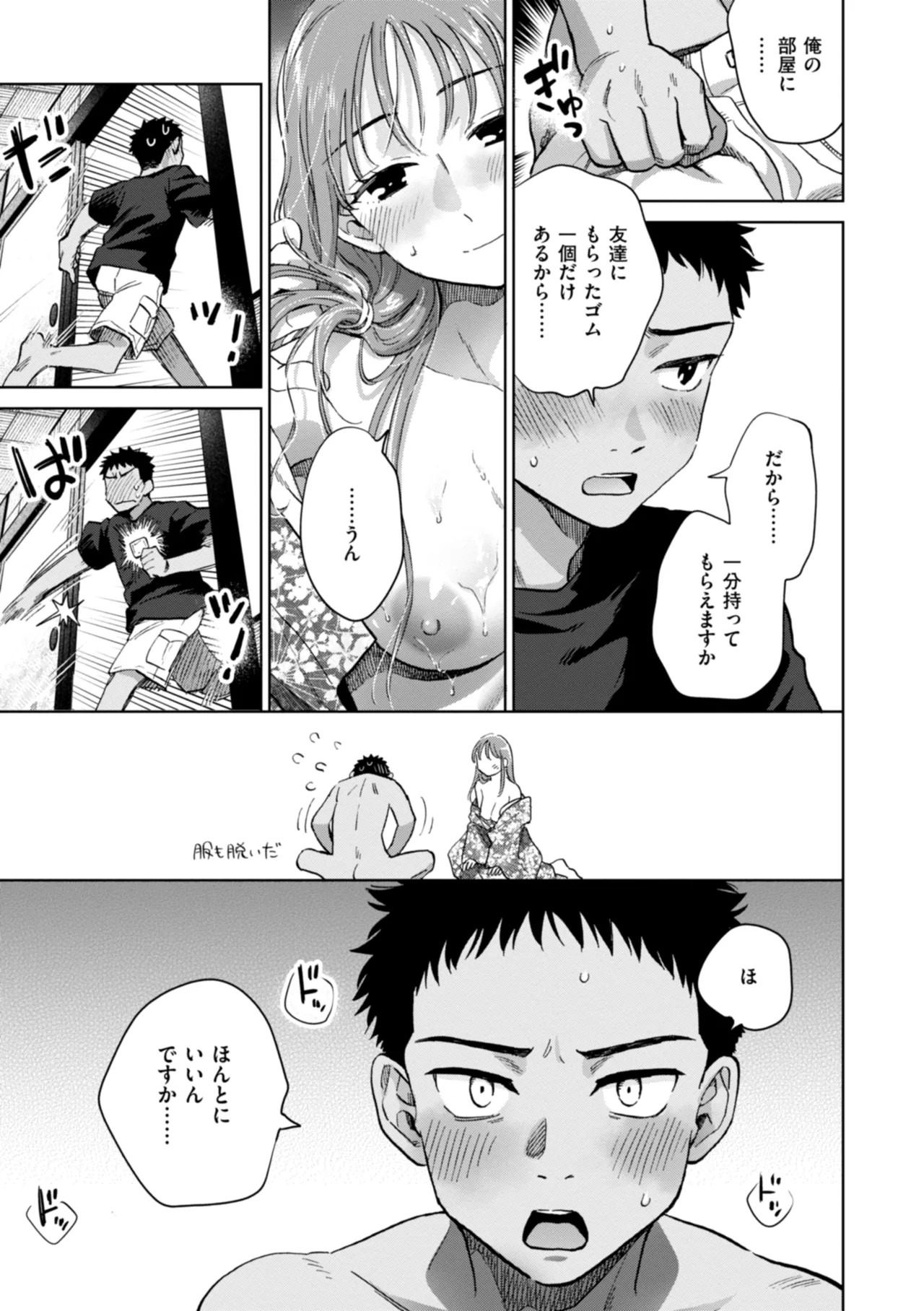Page 153