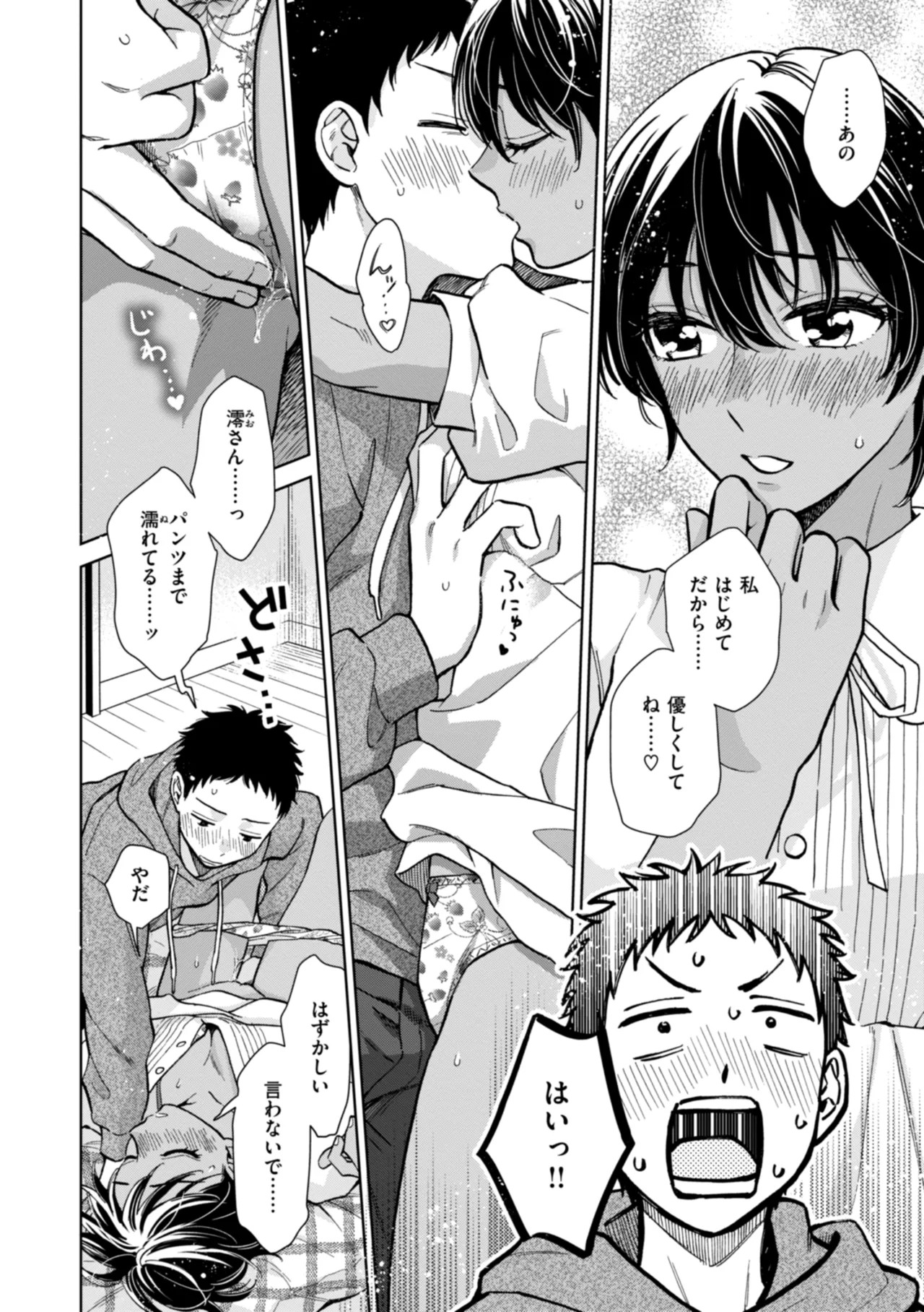 Page 40