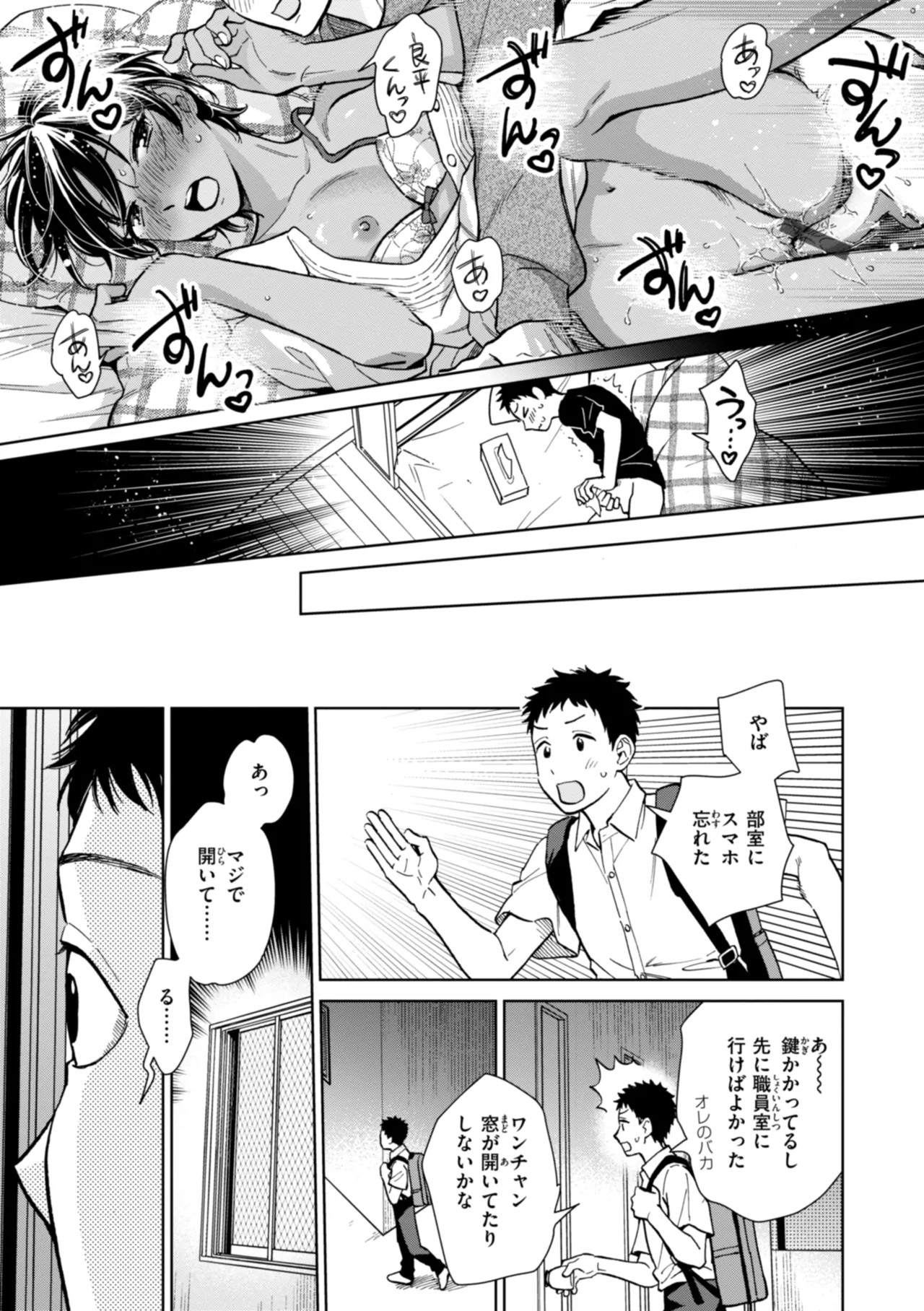 Page 41