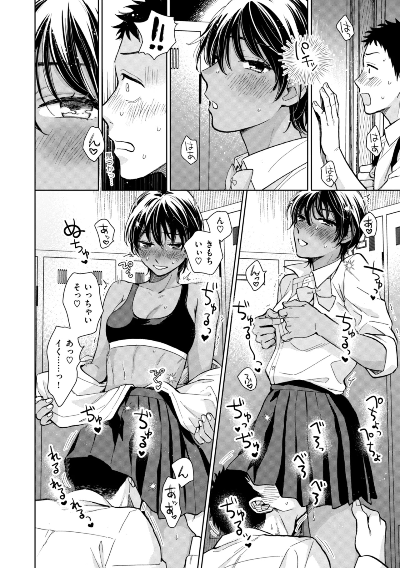 Page 48