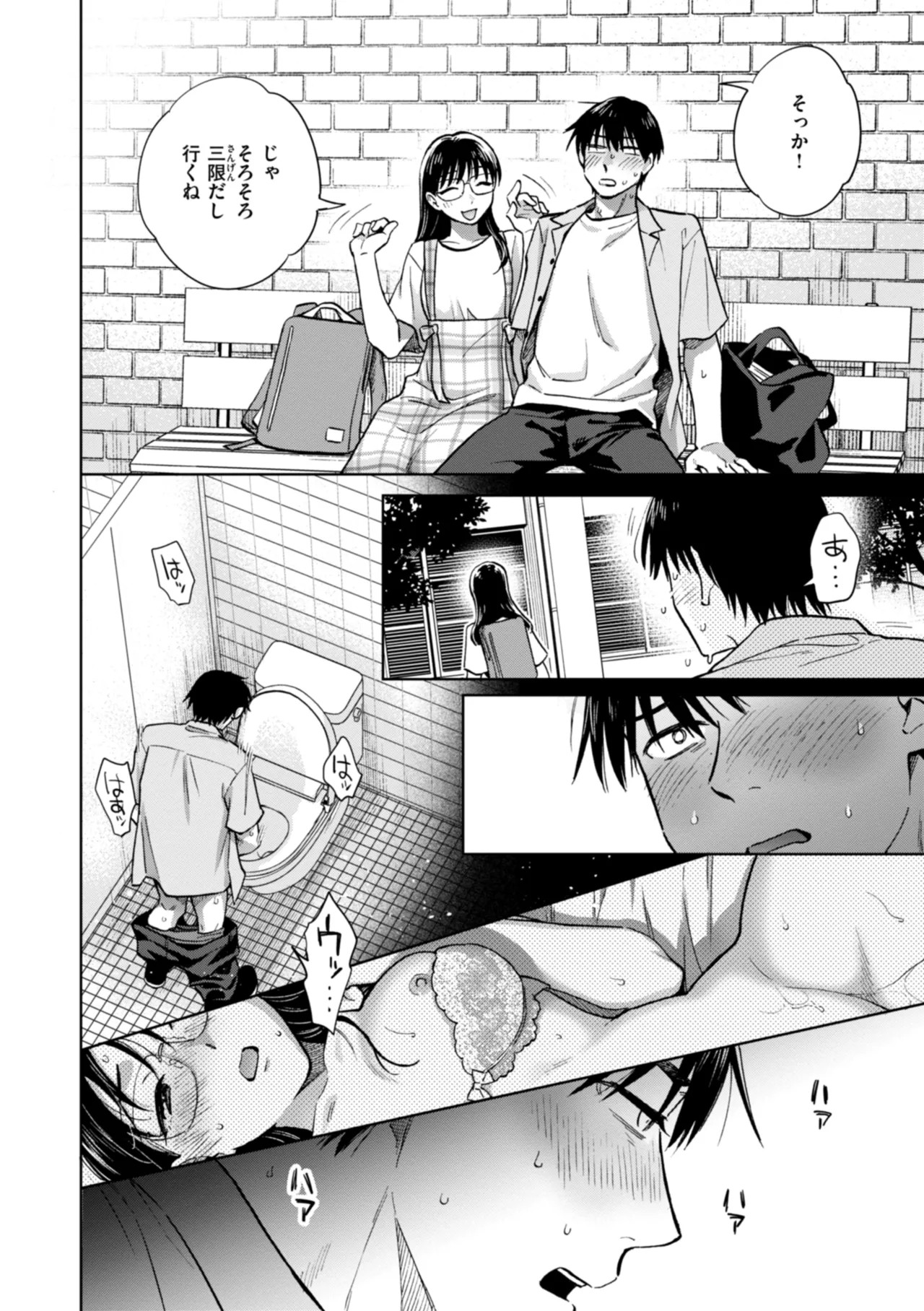 Page 70