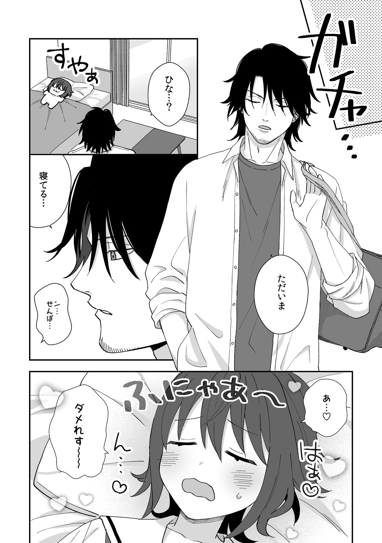 Page 46