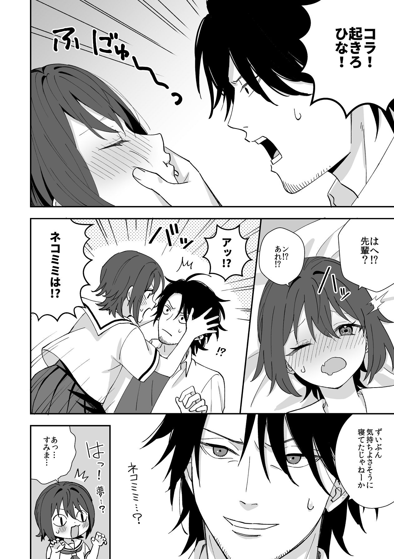 Page 48