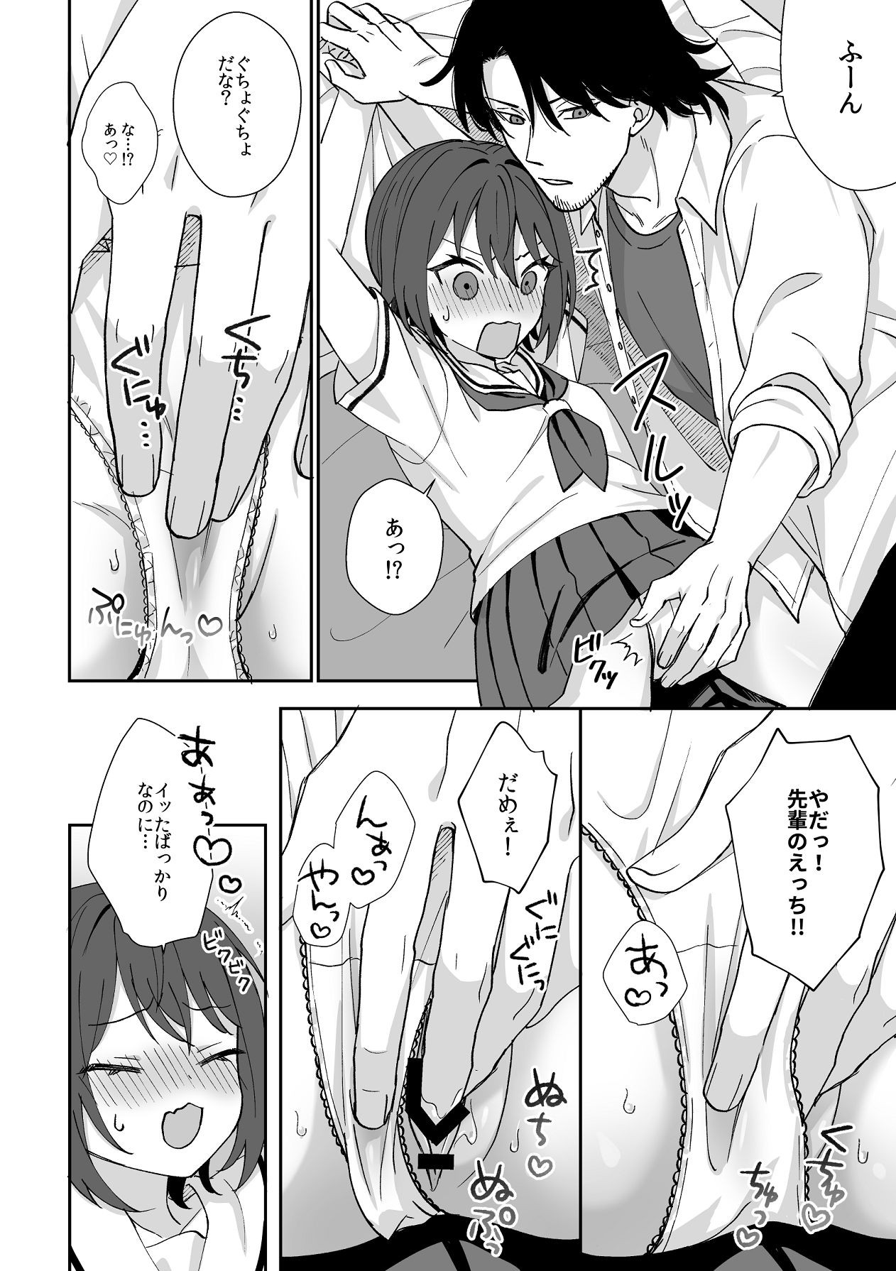 Page 50