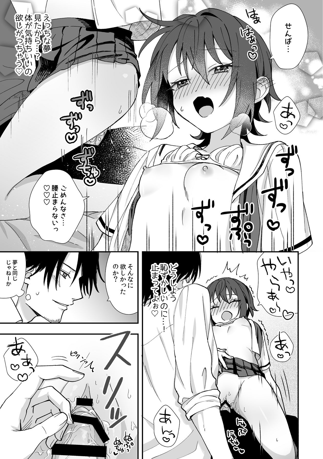 Page 53