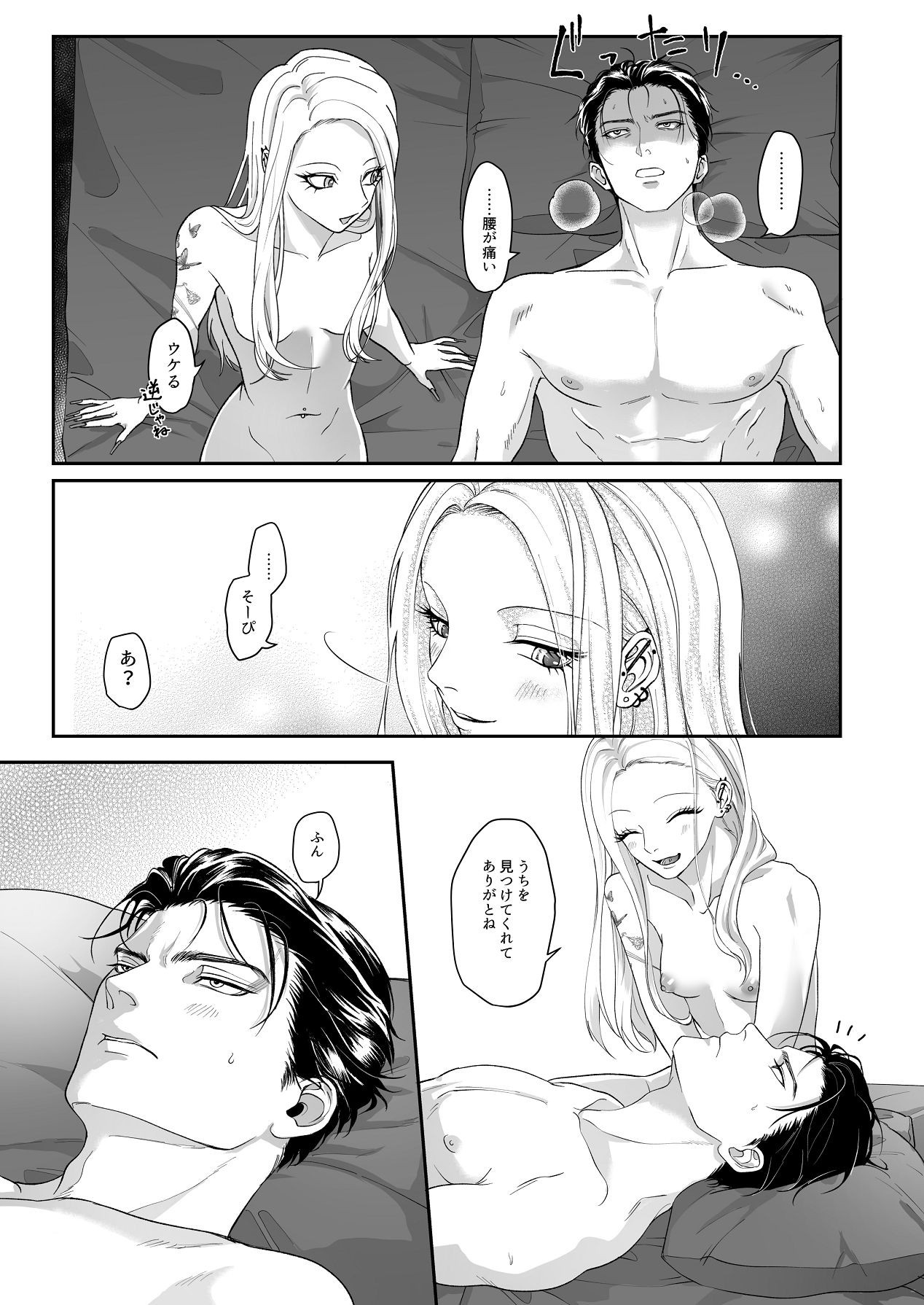 Page 110