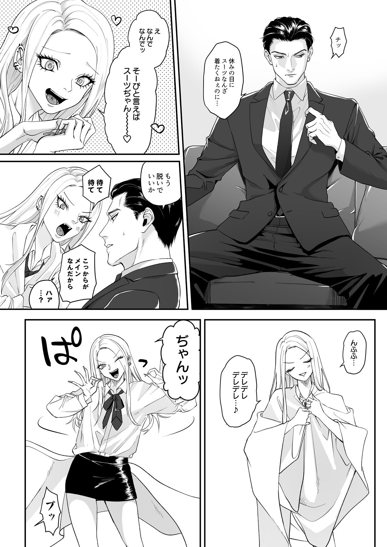 Page 113